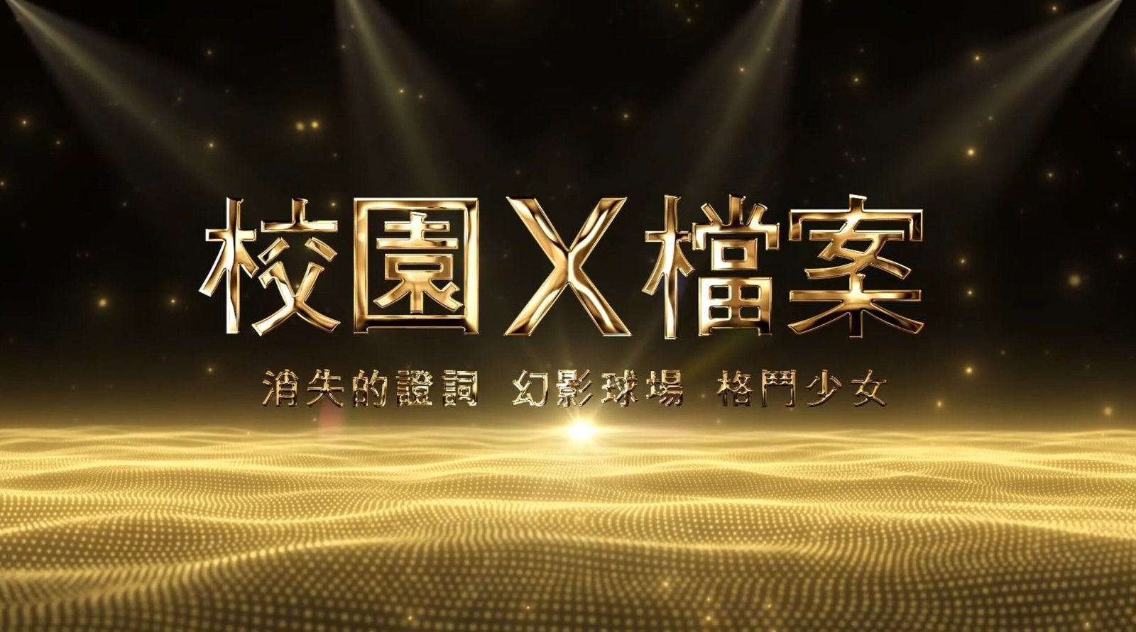 video-section-banner-image