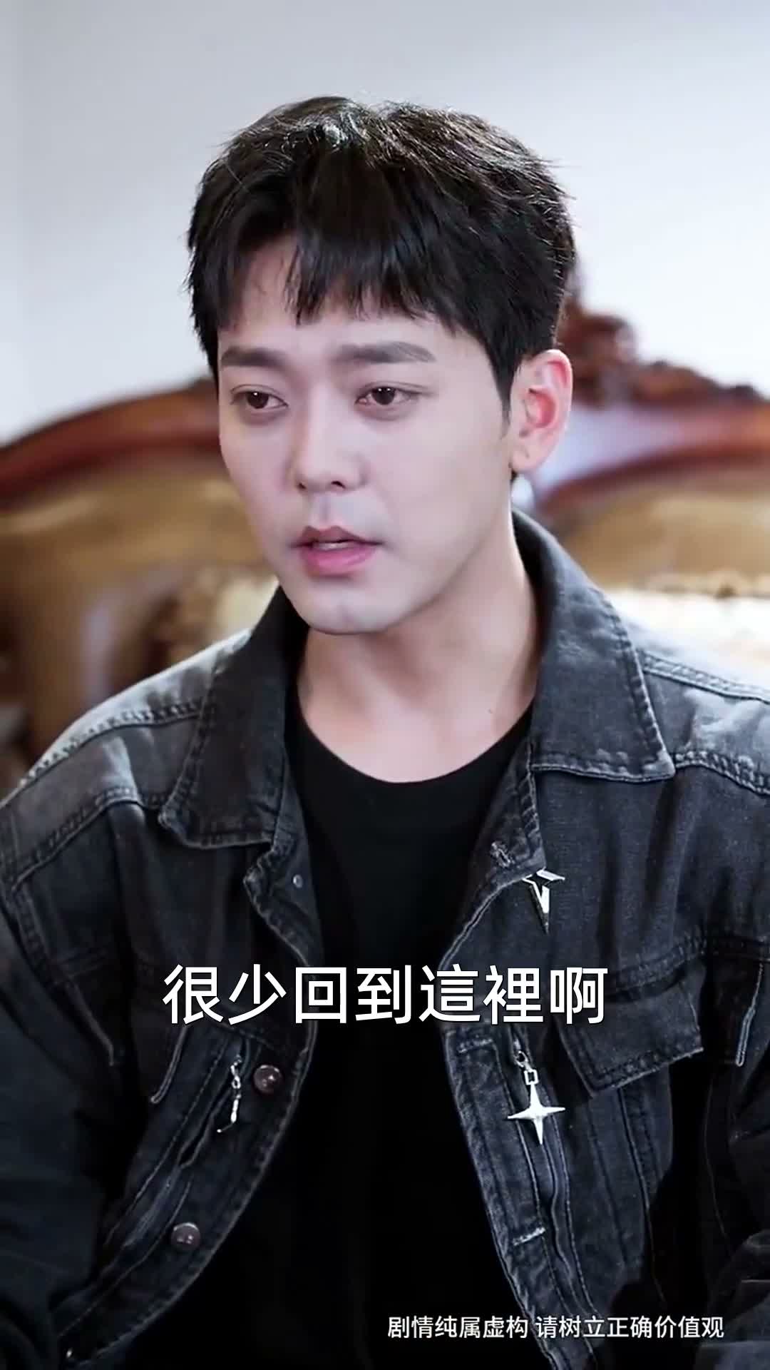 《妙筆開局》第44集