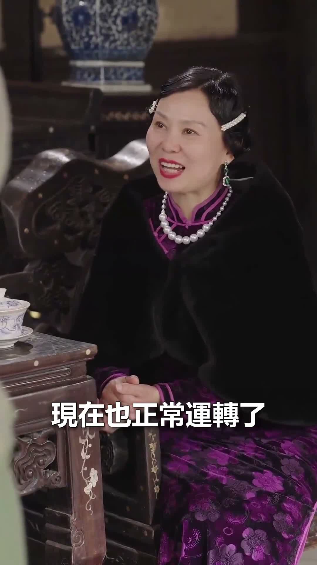 《少帥掌心寵》第29集