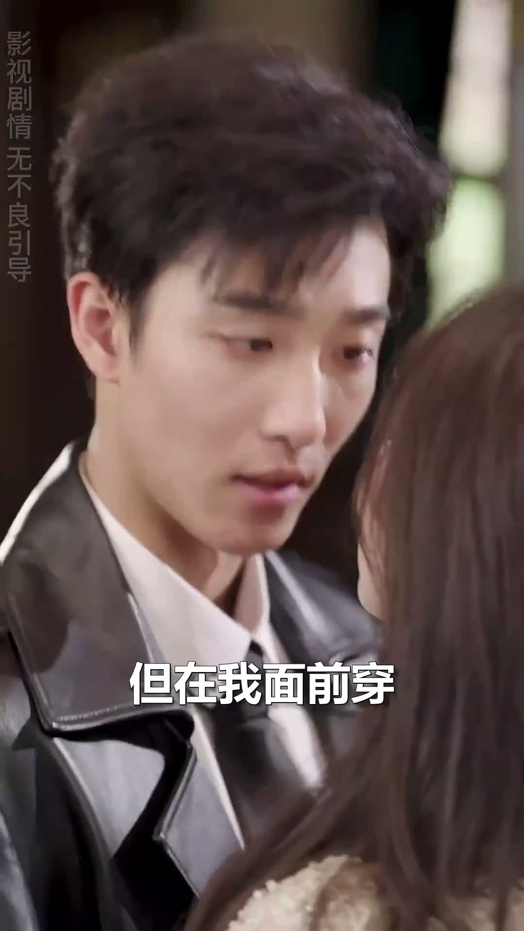 《少帥掌心寵》第61集