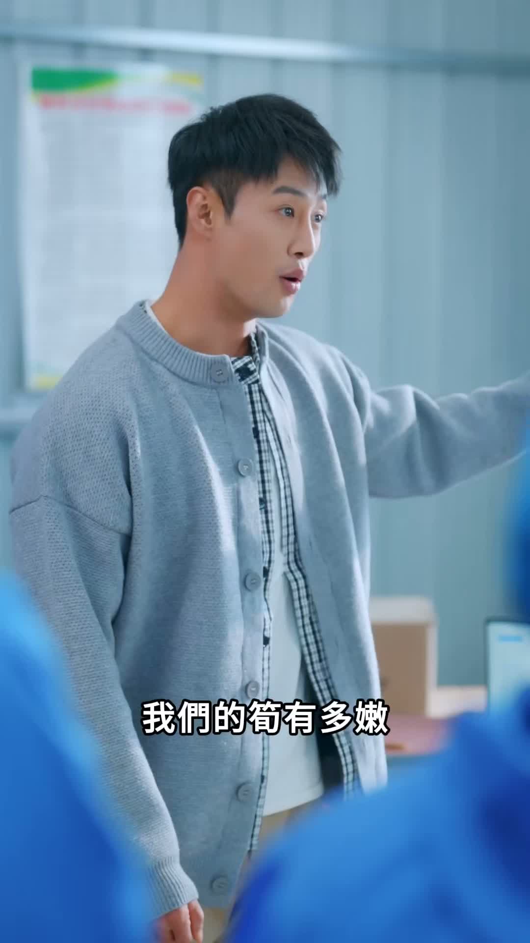 《暗流之寨》第39集