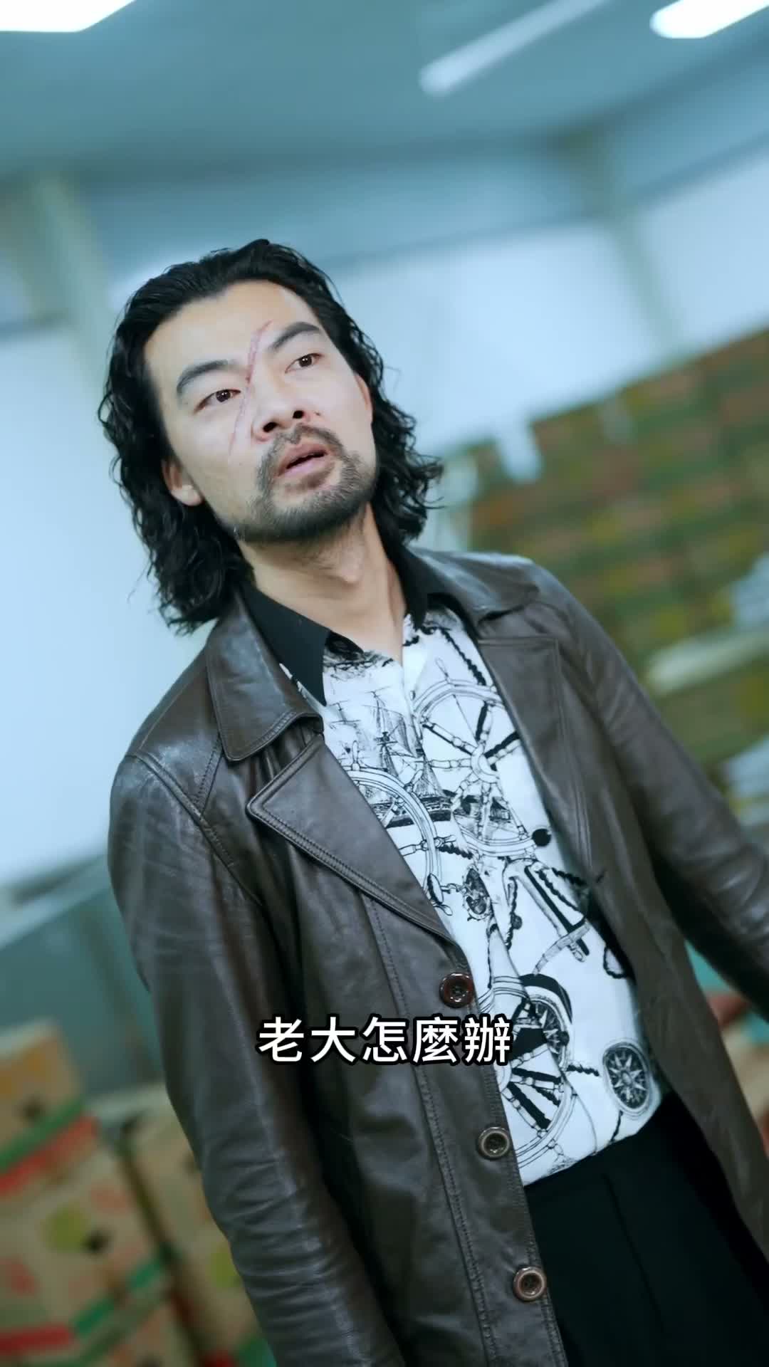 《暗流之寨》第49集