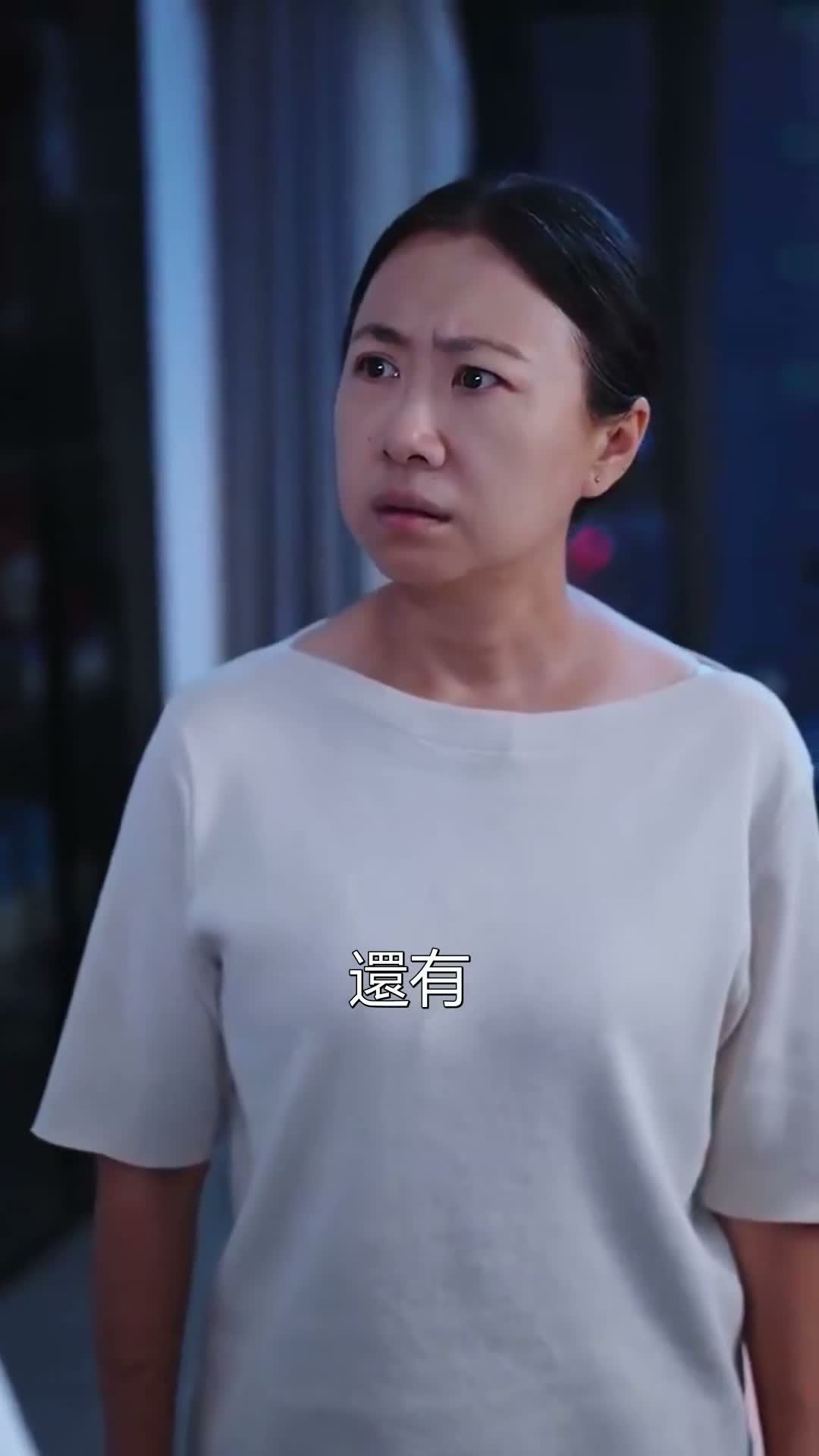 《心動預警》第28集