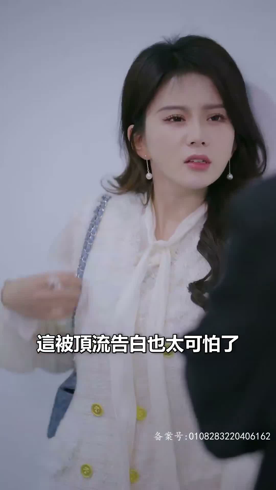 《億萬辭職，白月光讓路》第71集
