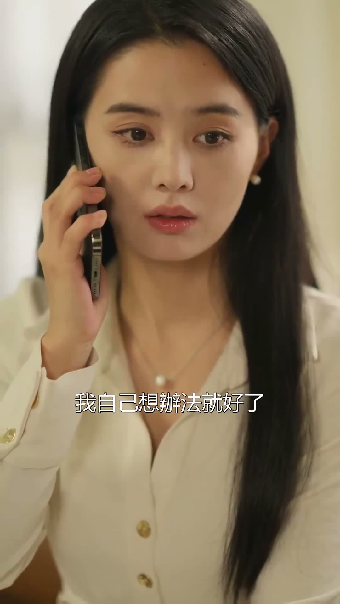 《囚雀》第19集