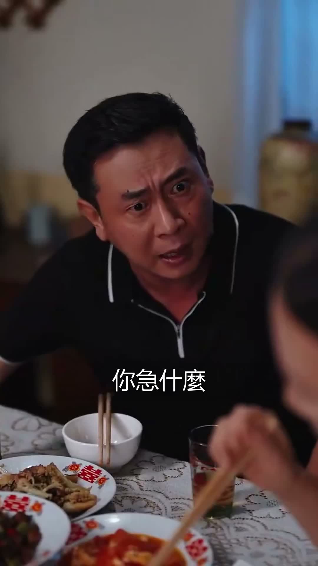 《心動預警》第16集