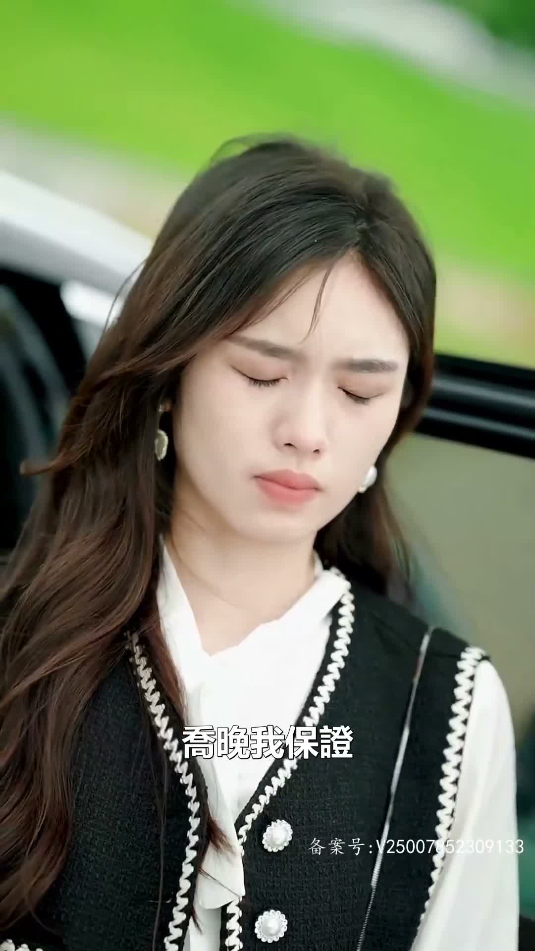 《獵情陷阱》第29集