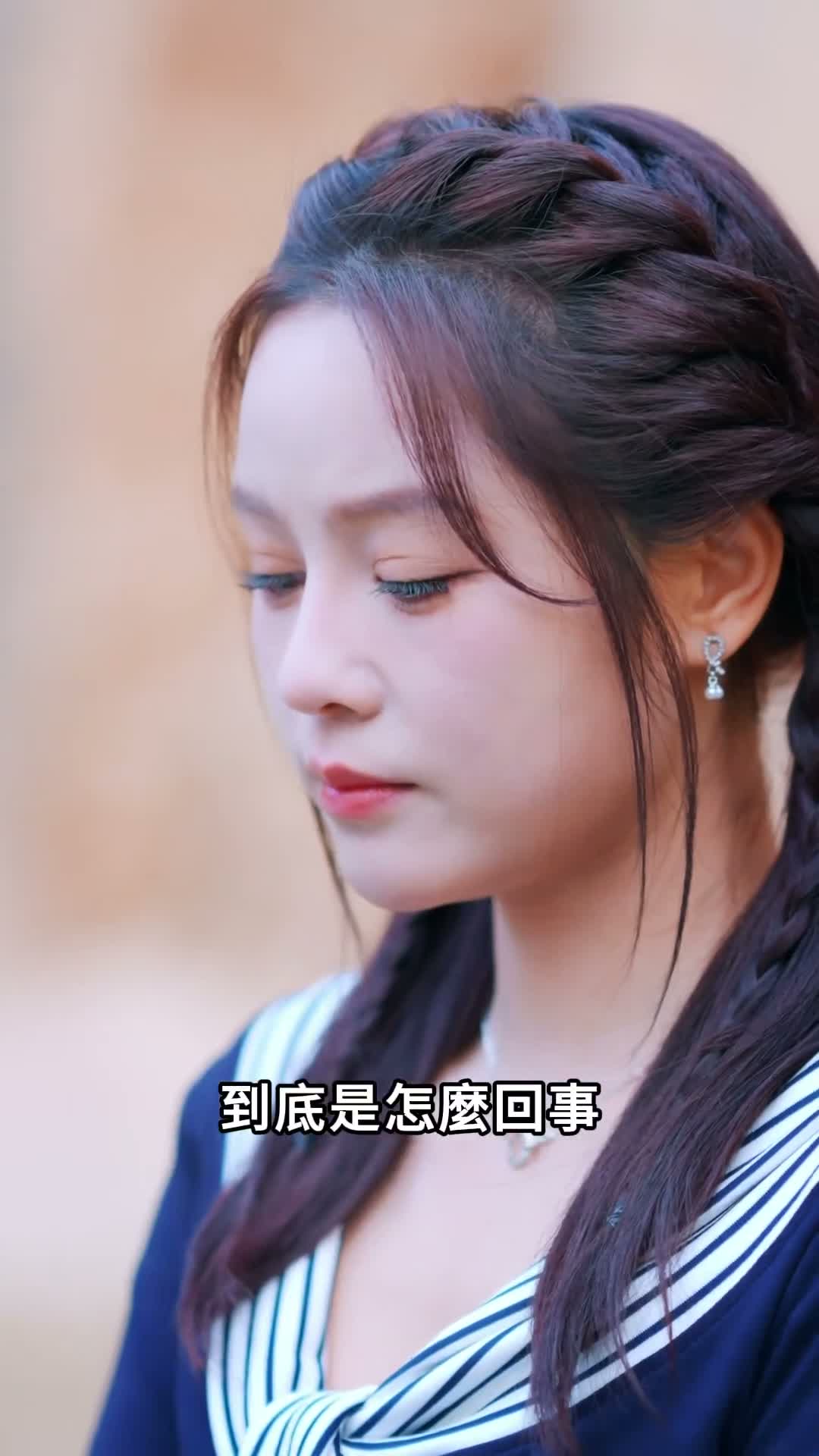 《暗流之寨》第29集