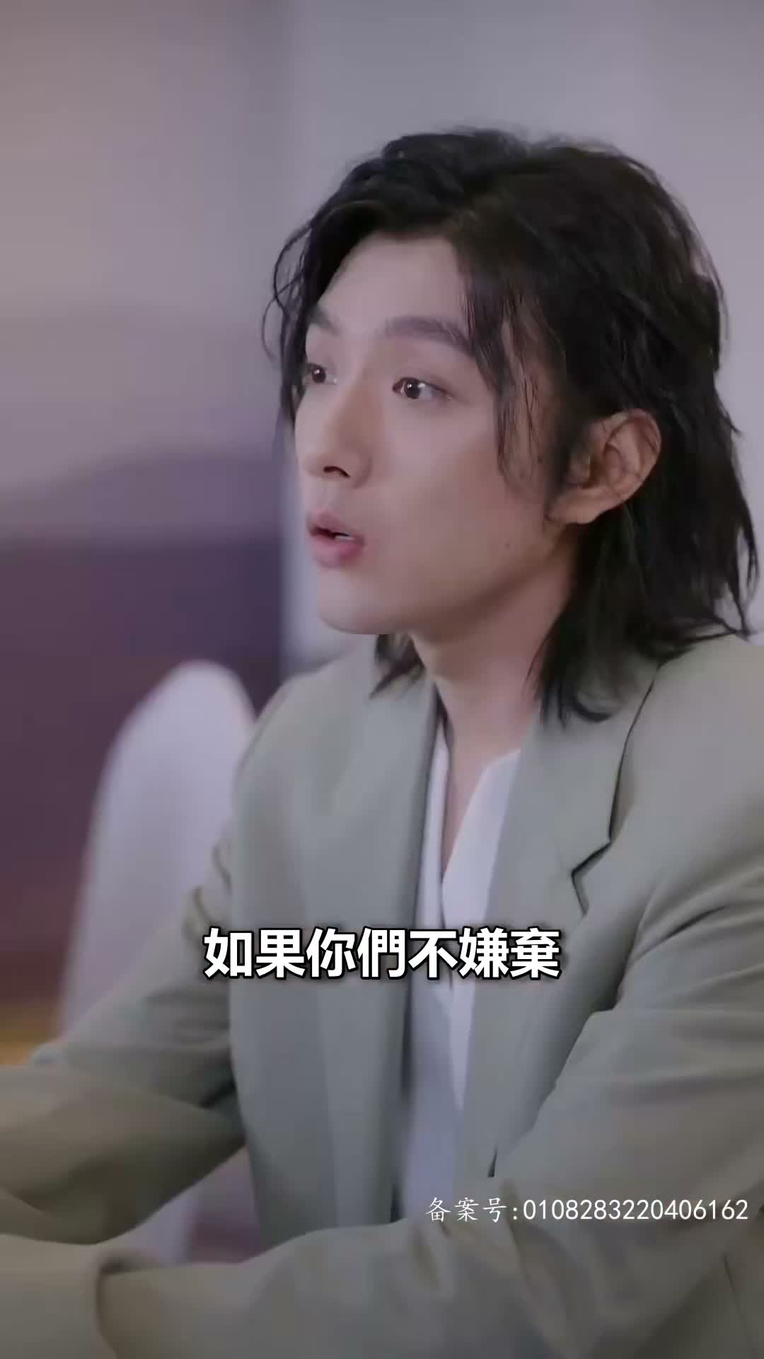 《億萬辭職，白月光讓路》第63集