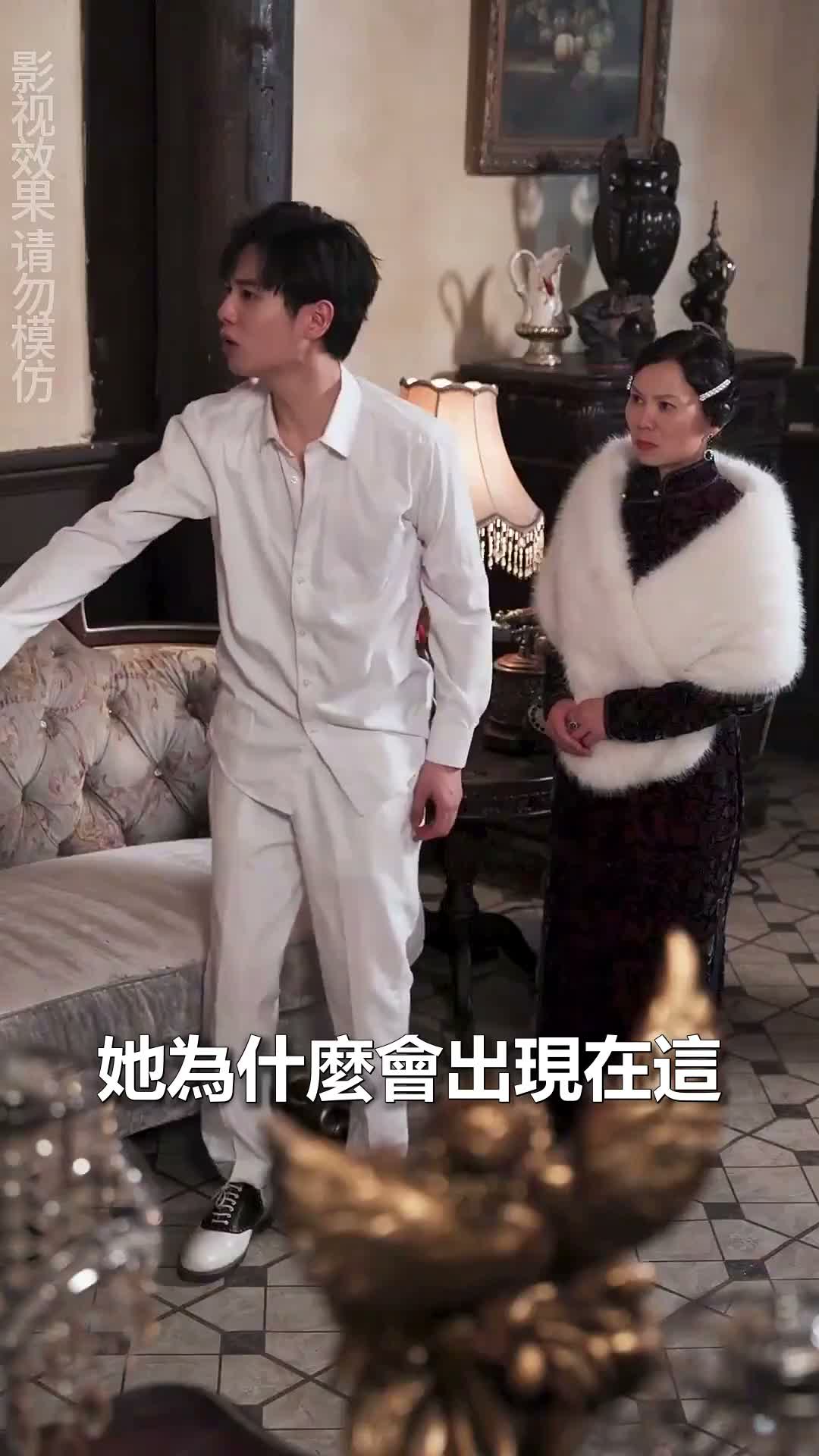 《少帥掌心寵》第03集