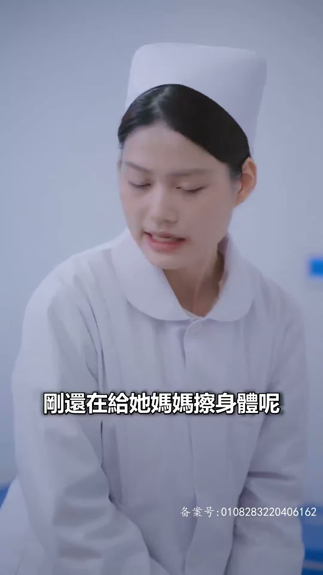 《億萬辭職，白月光讓路》第20集