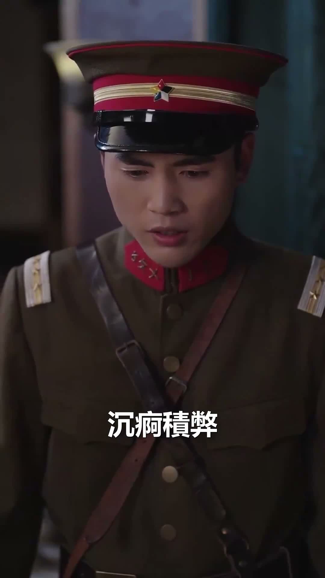 《少帥掌心寵》第51集