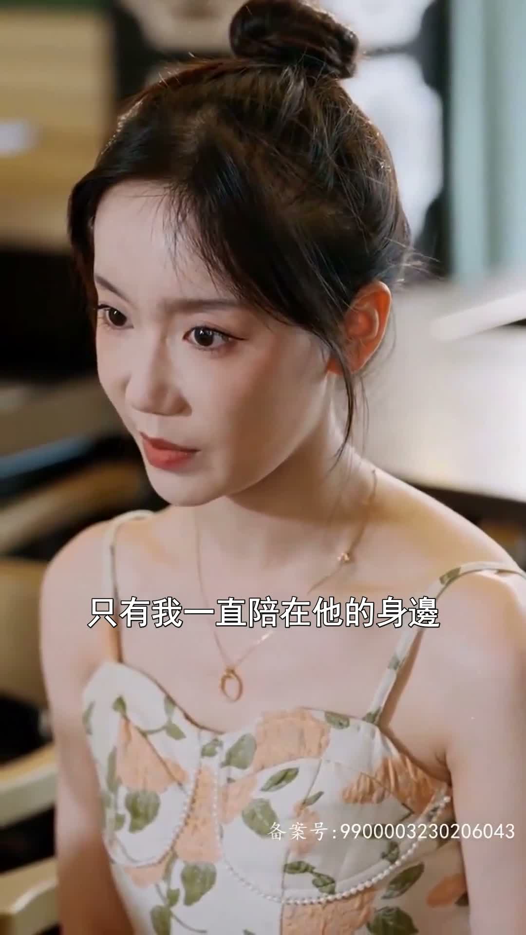《暗夜繼承者》第33集