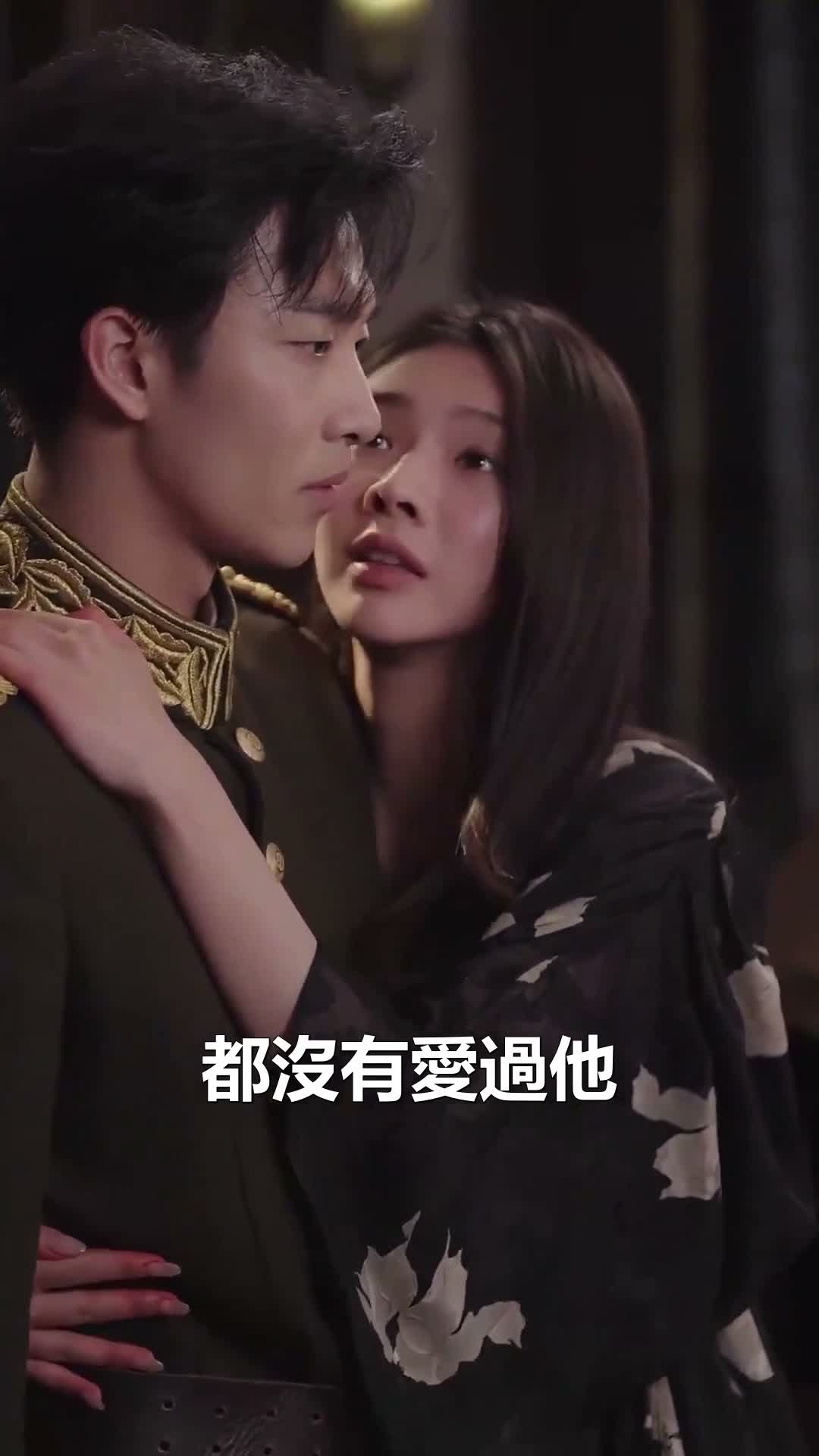 《少帥掌心寵》第49集