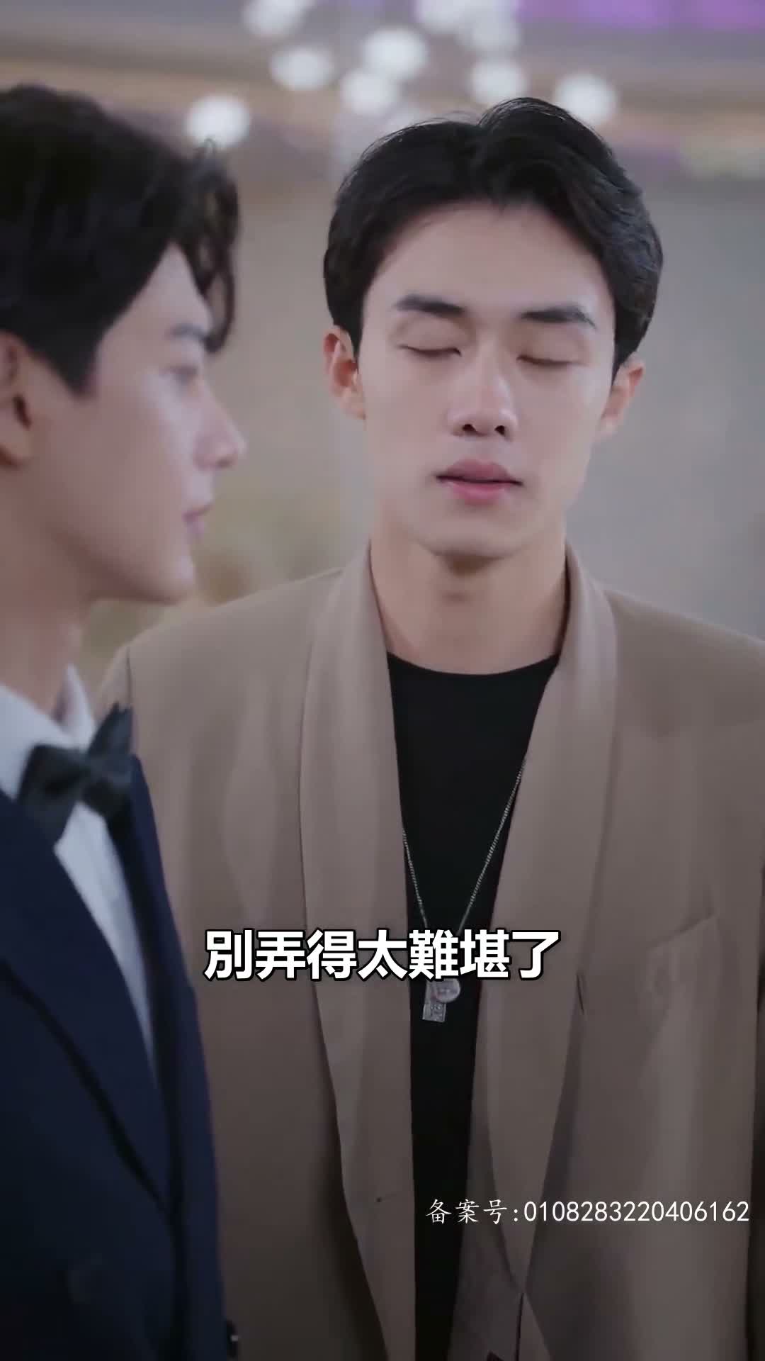 《億萬辭職，白月光讓路》第82集