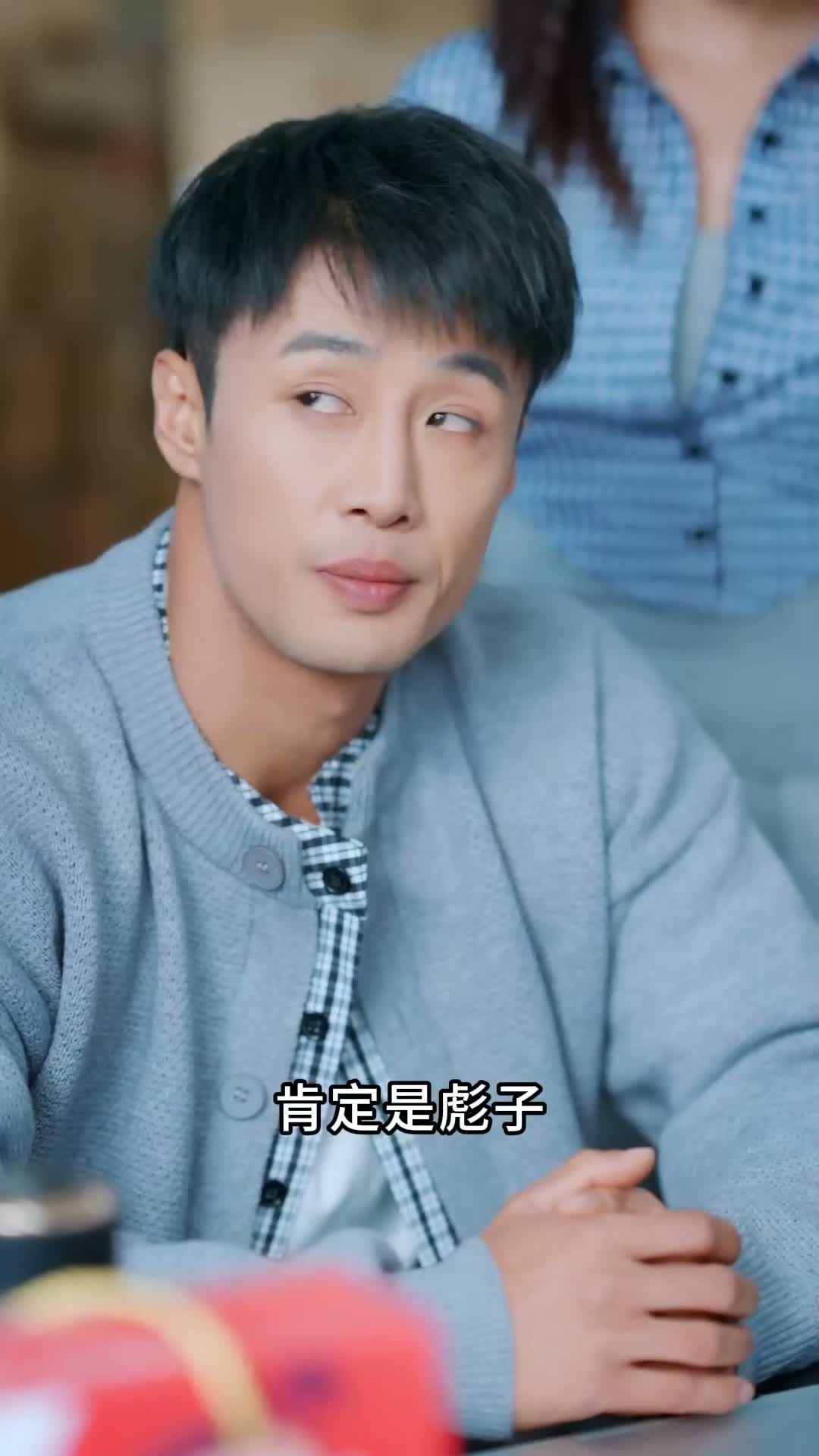 《暗流之寨》第41集