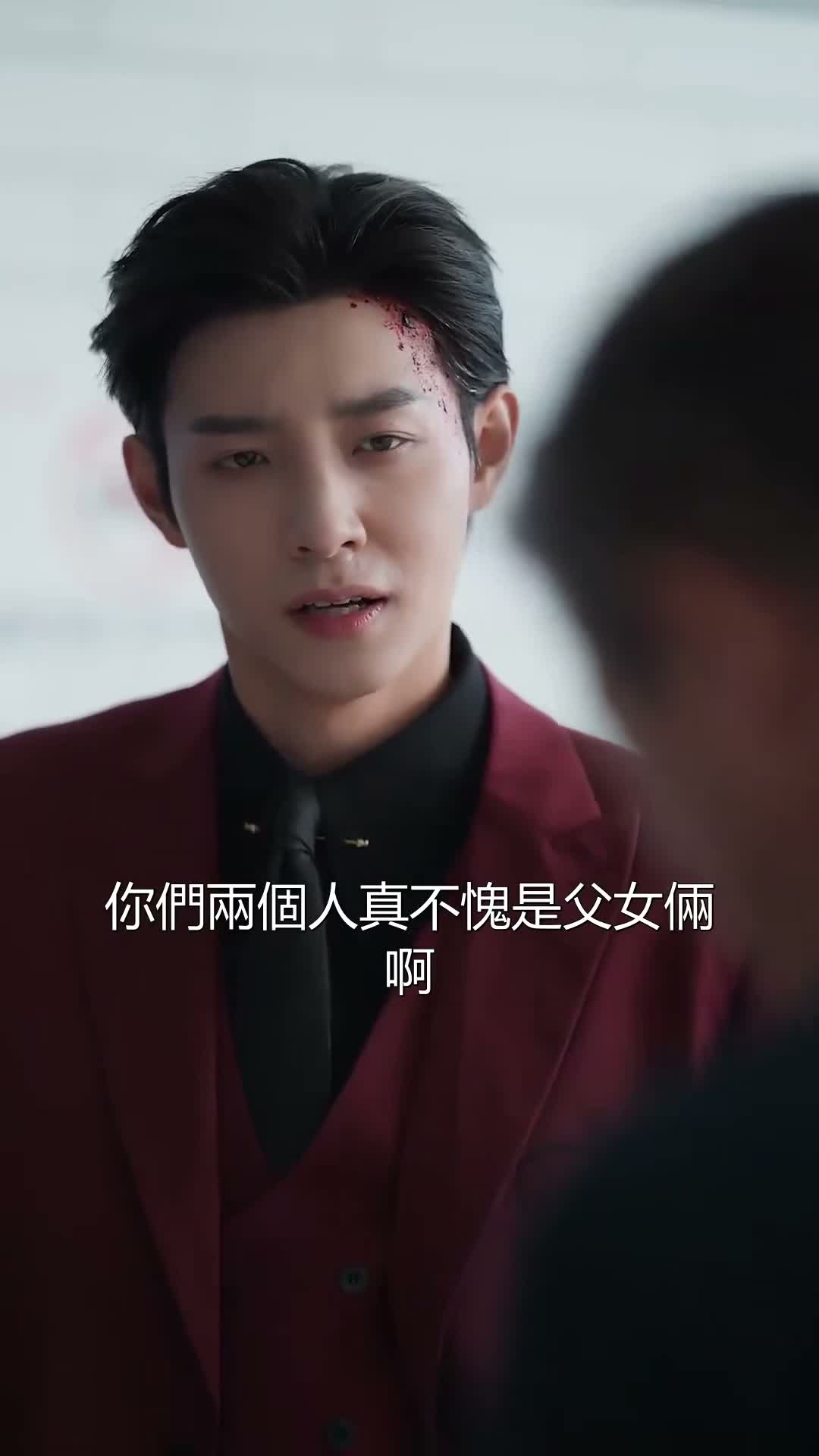 《囚雀》第44集
