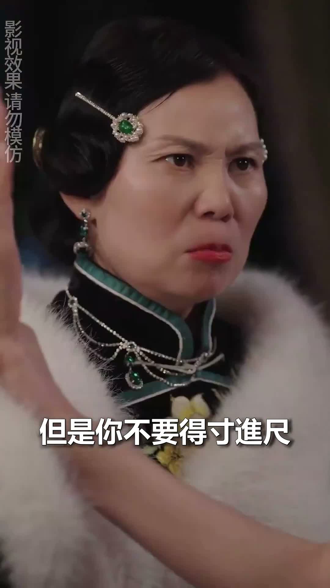 《少帥掌心寵》第11集