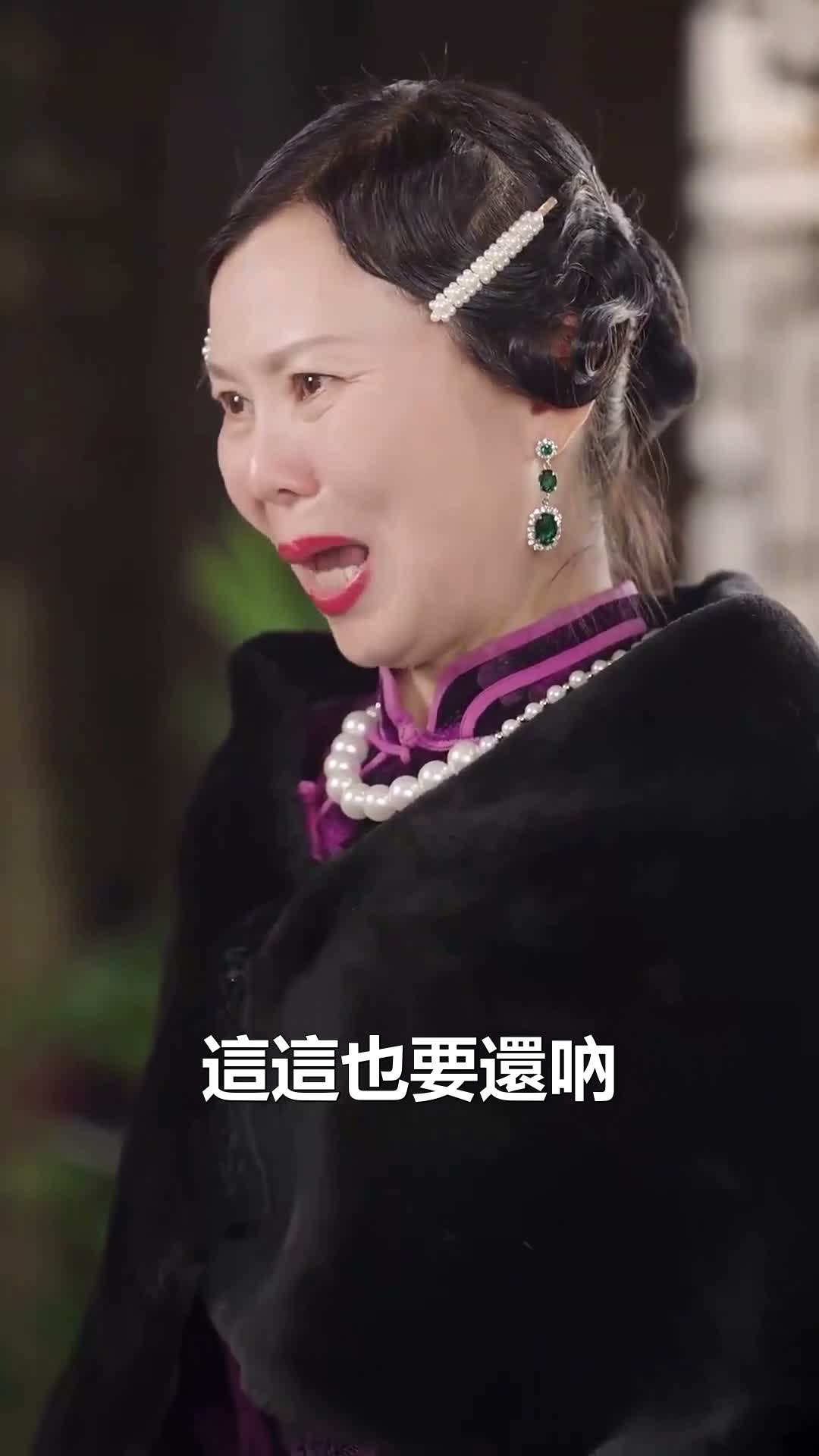 《少帥掌心寵》第59集