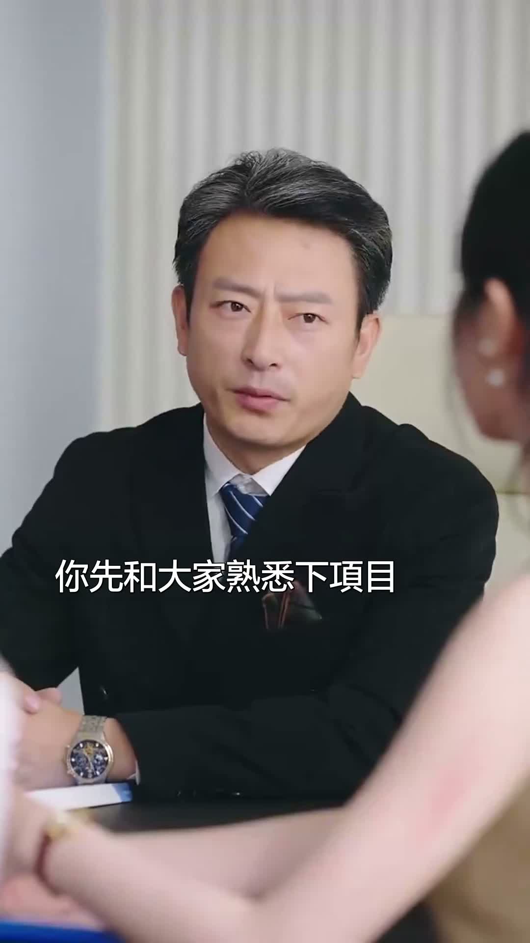 《癮疾》第23集