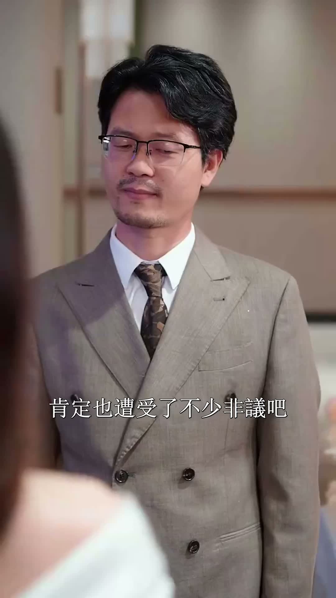 《掌上玫瑰》第47集