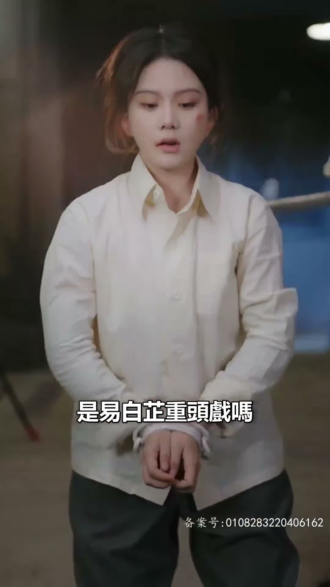 《億萬辭職，白月光讓路》第35集
