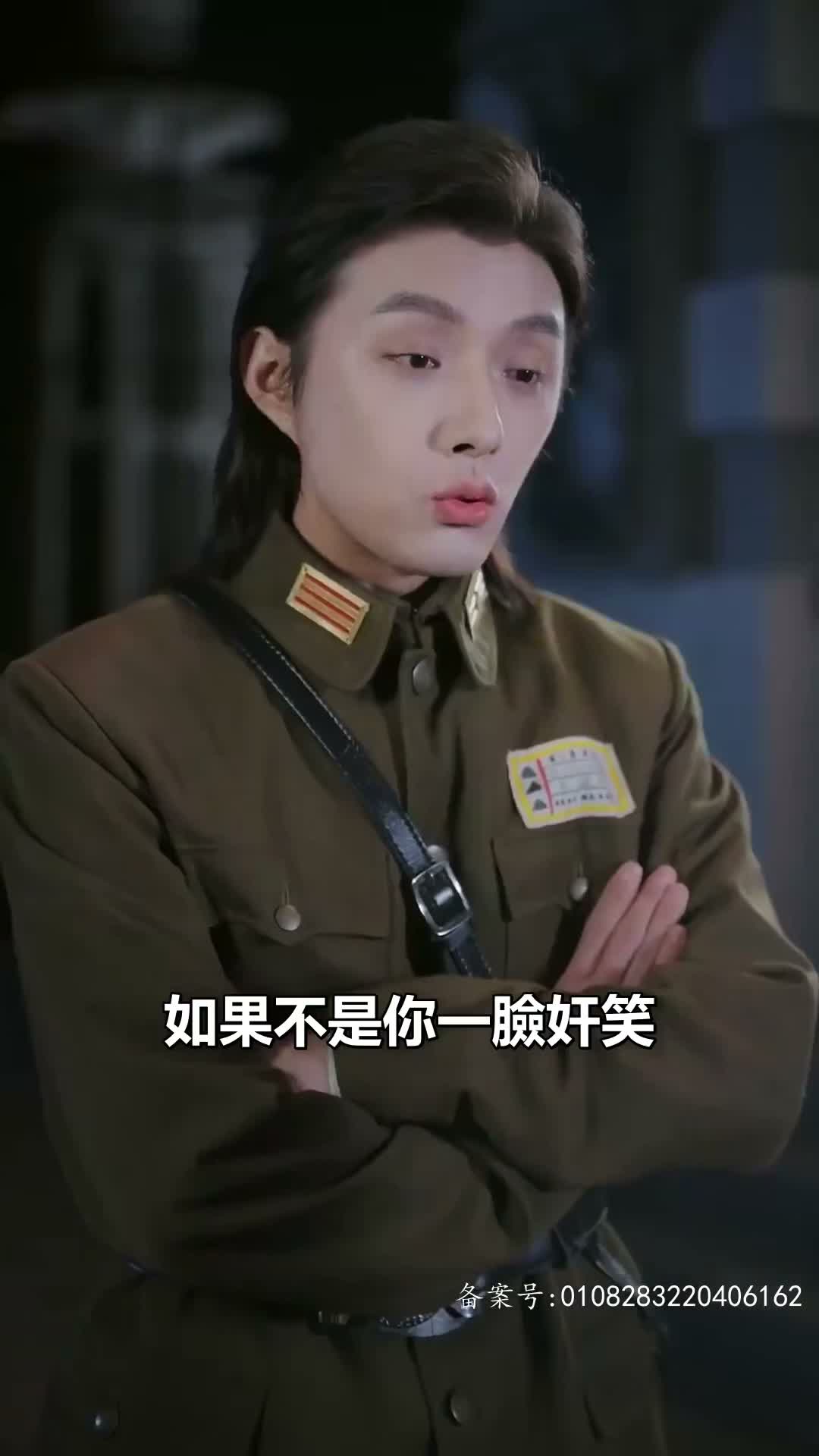 《億萬辭職，白月光讓路》第38集