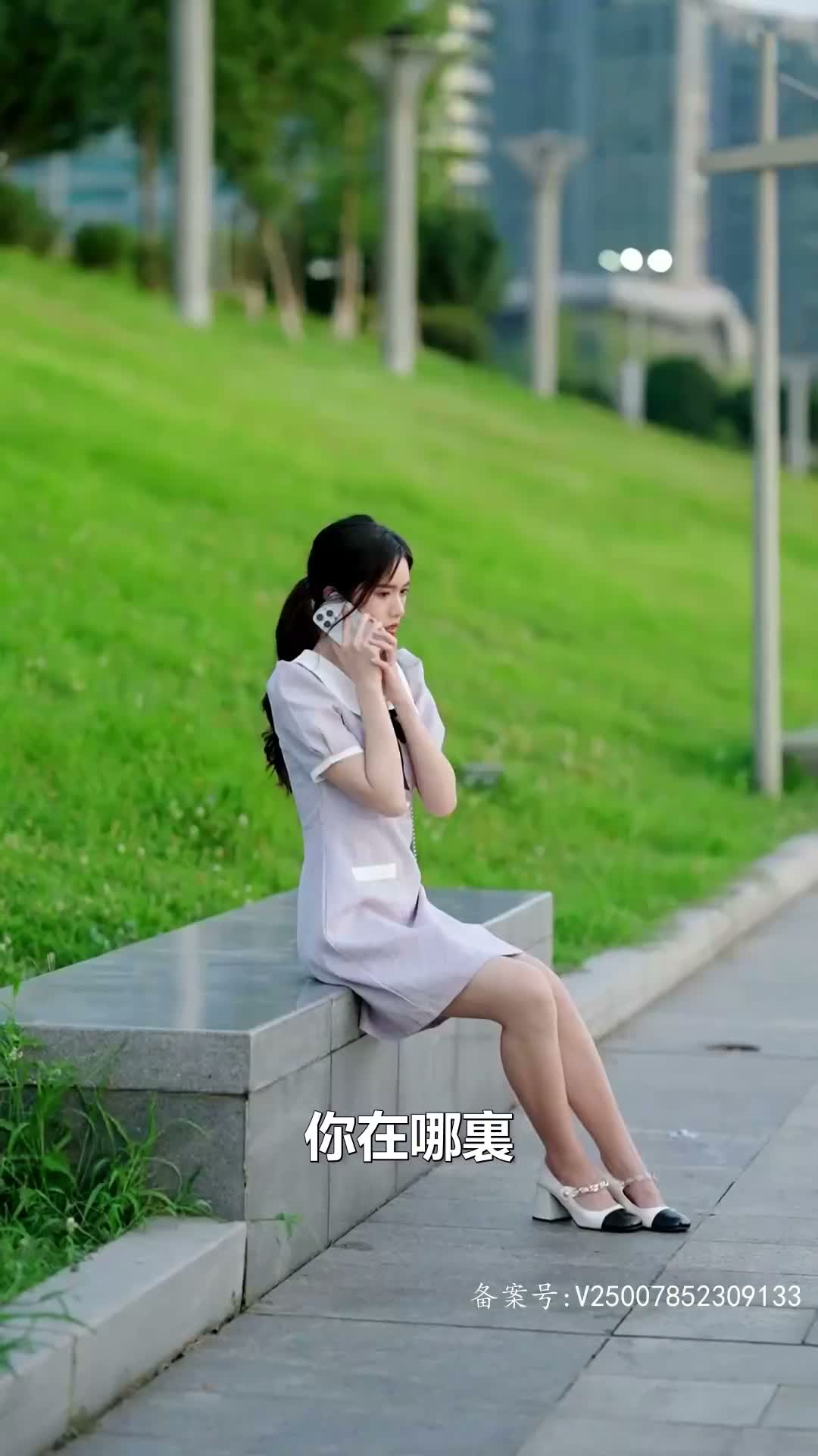 《獵情陷阱》第47集