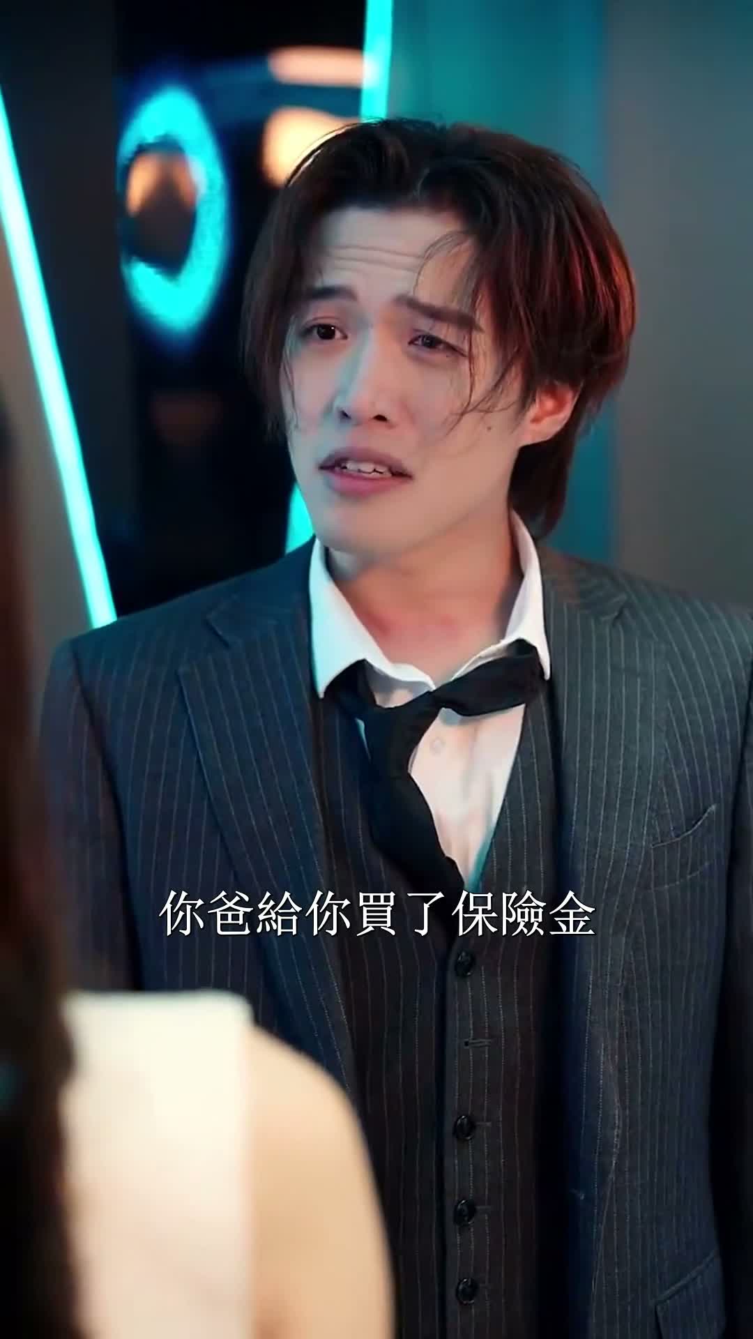 《掌上玫瑰》第40集