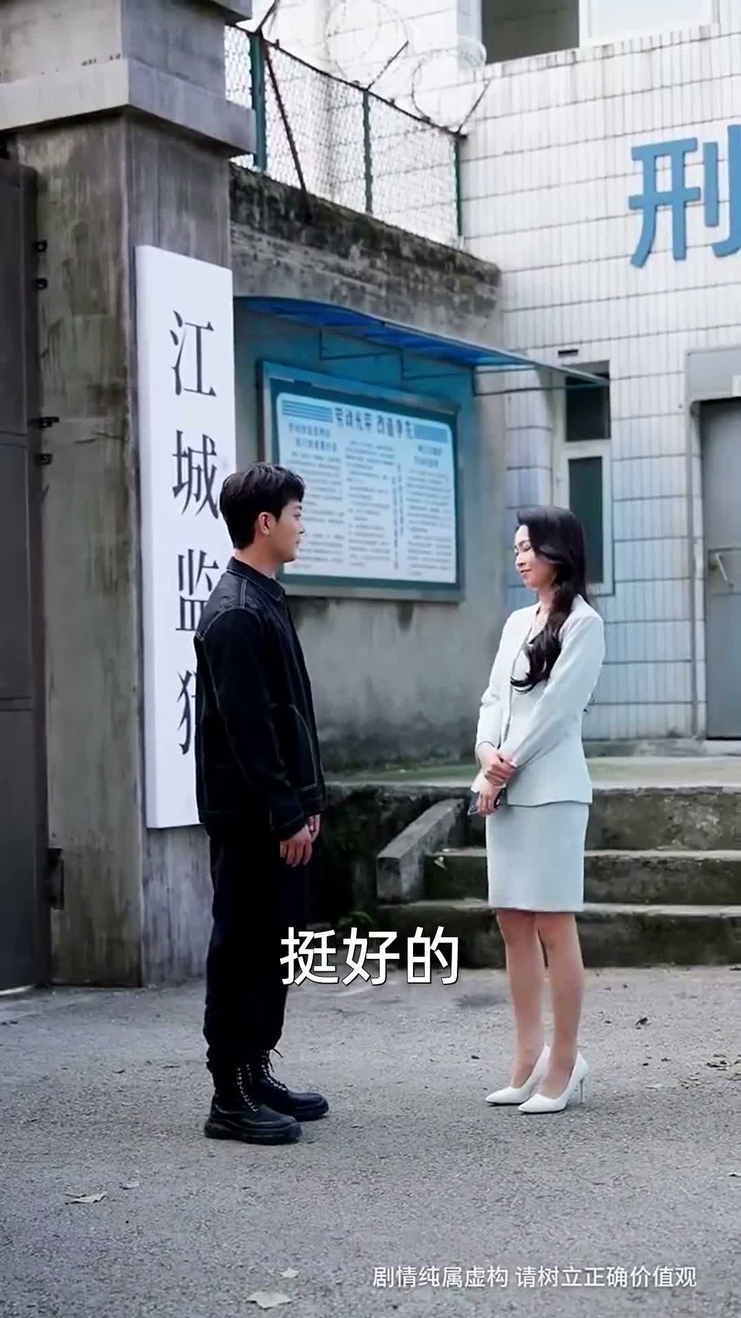 《妙筆開局》第59集
