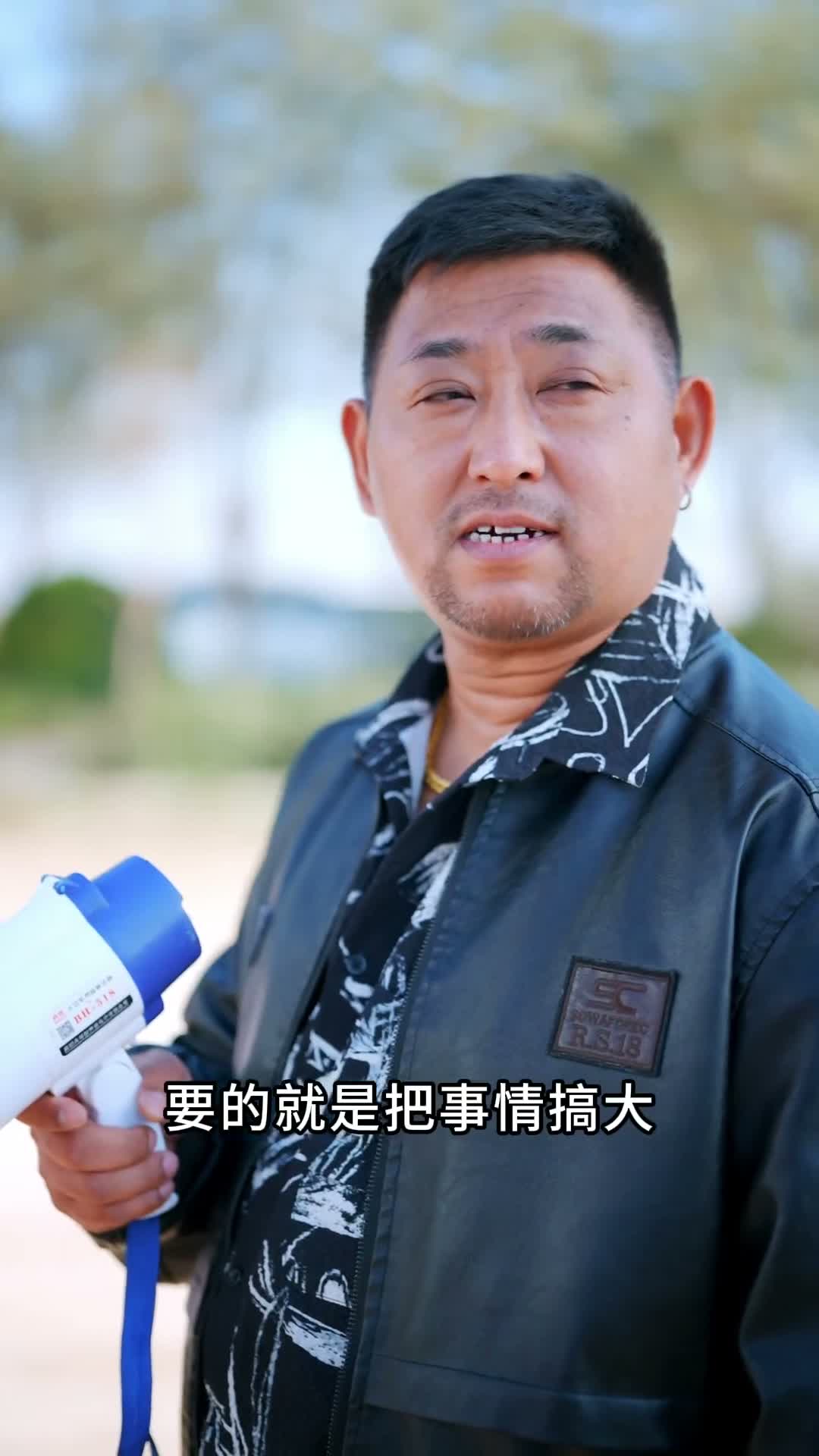 《暗流之寨》第56集