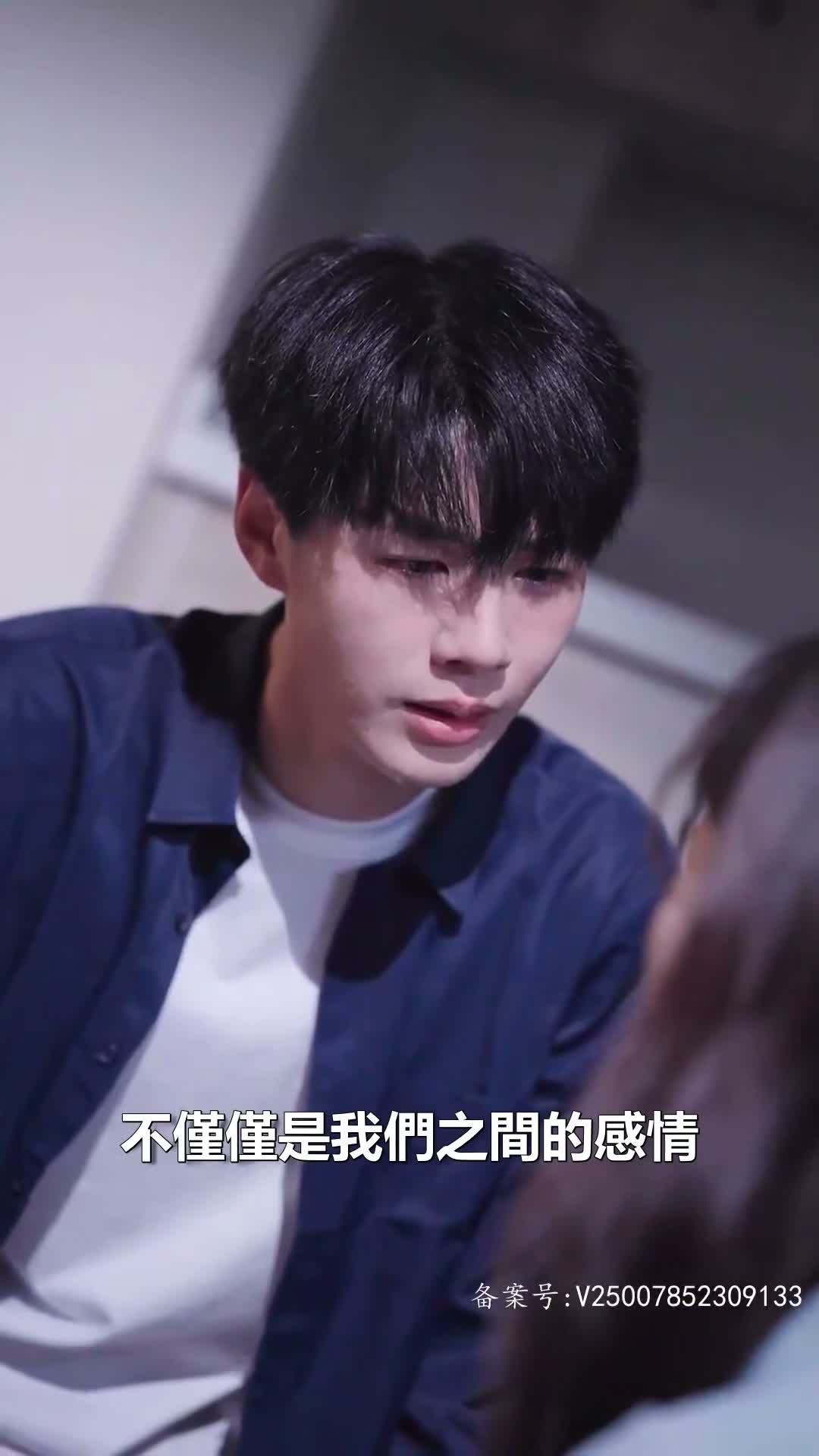《獵情陷阱》第44集