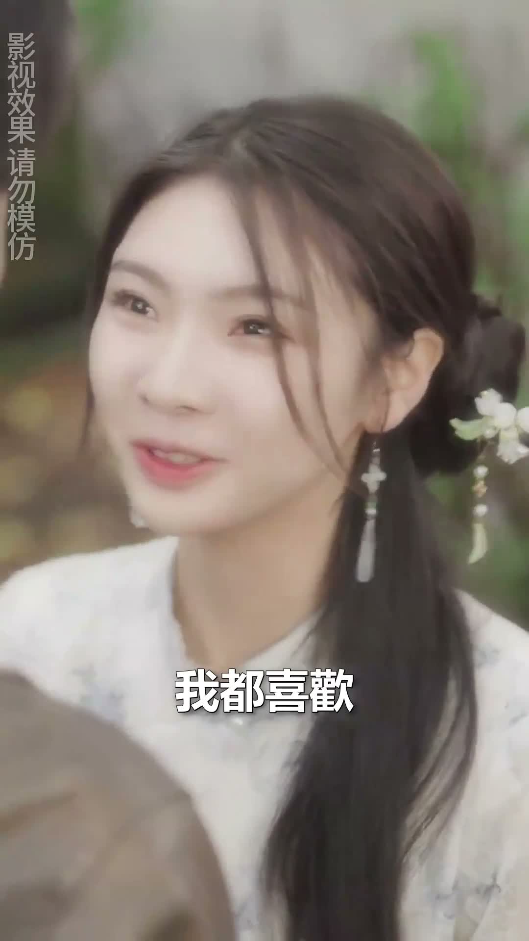 《少帥掌心寵》第25集