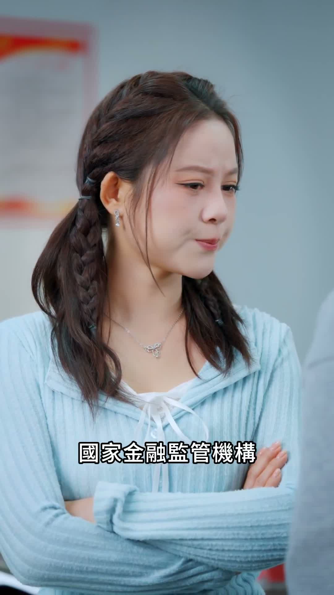 《暗流之寨》第61集