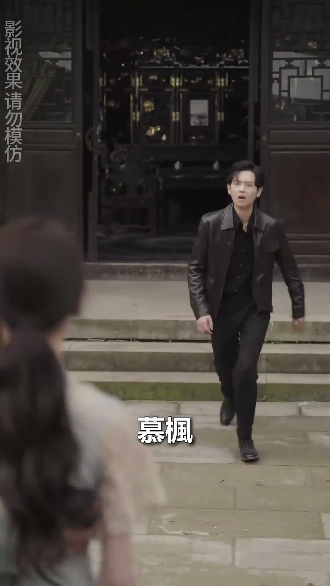 《少帥掌心寵》第19集