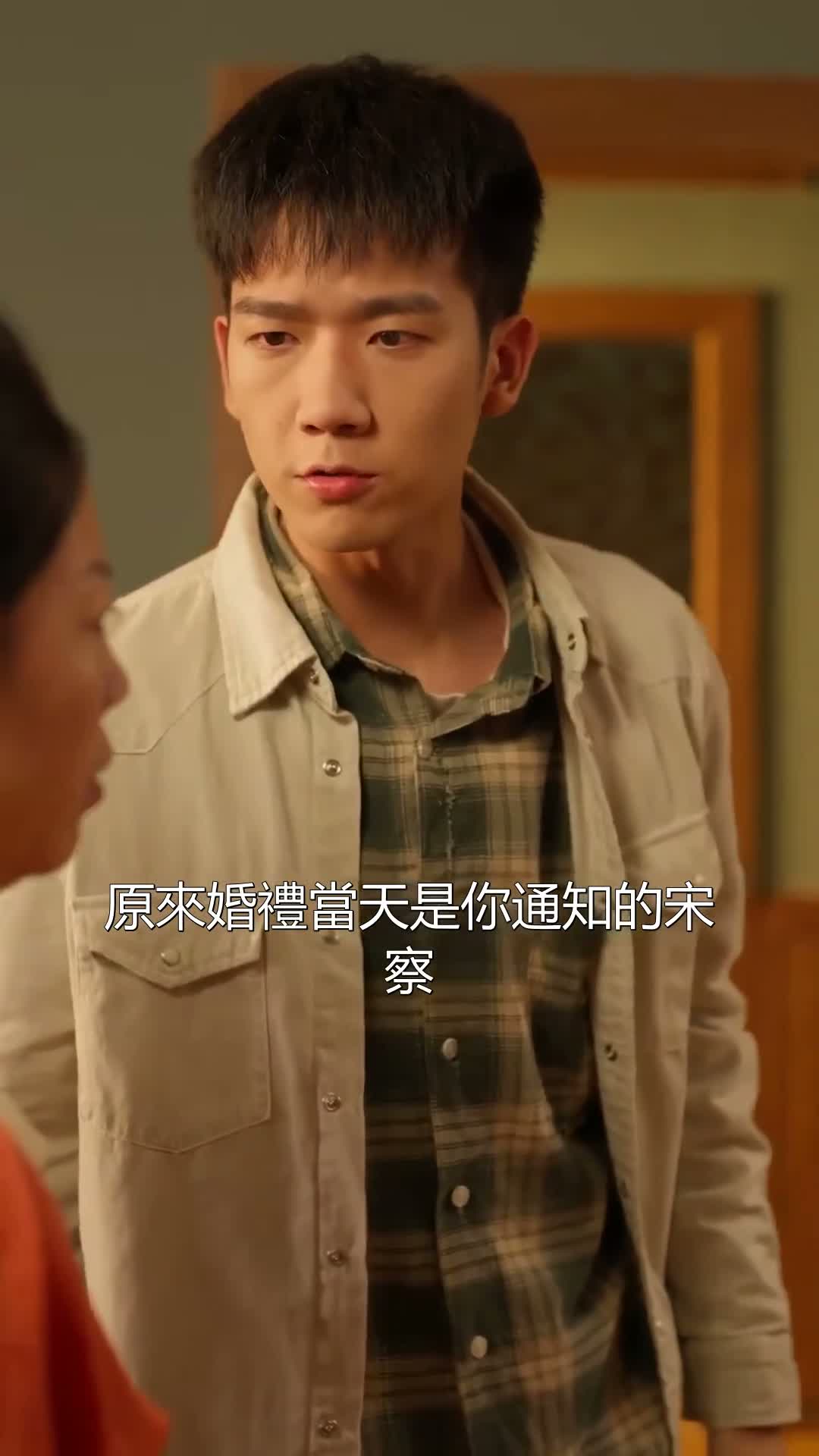 《囚雀》第24集