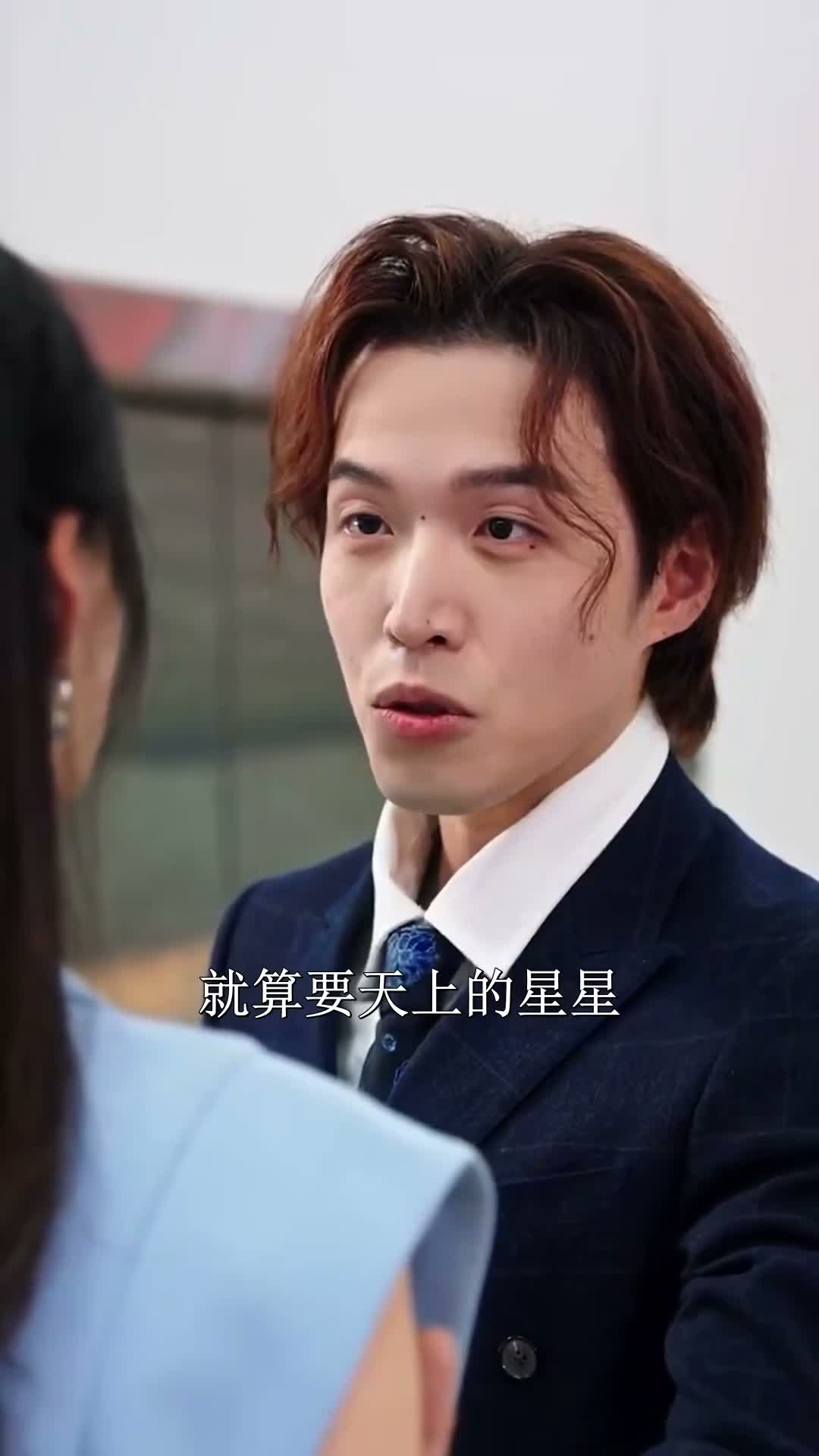 《掌上玫瑰》第17集