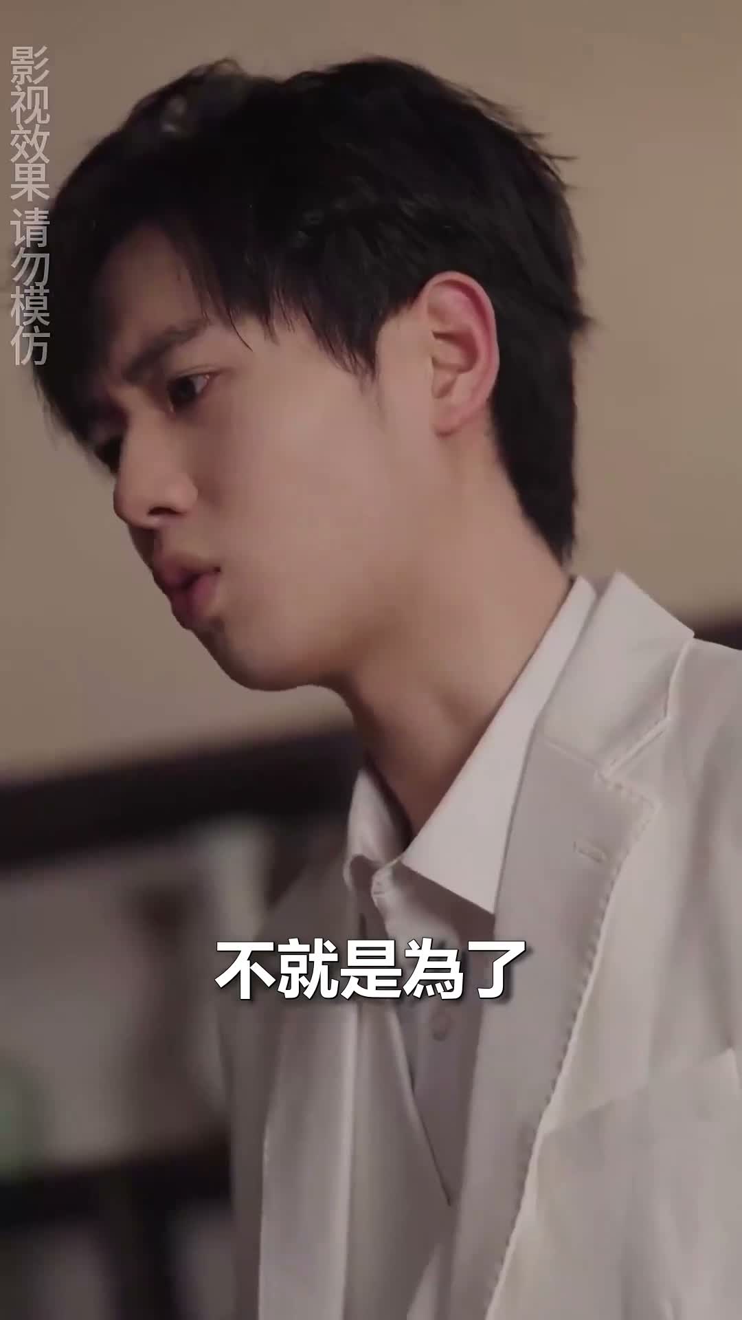《少帥掌心寵》第10集