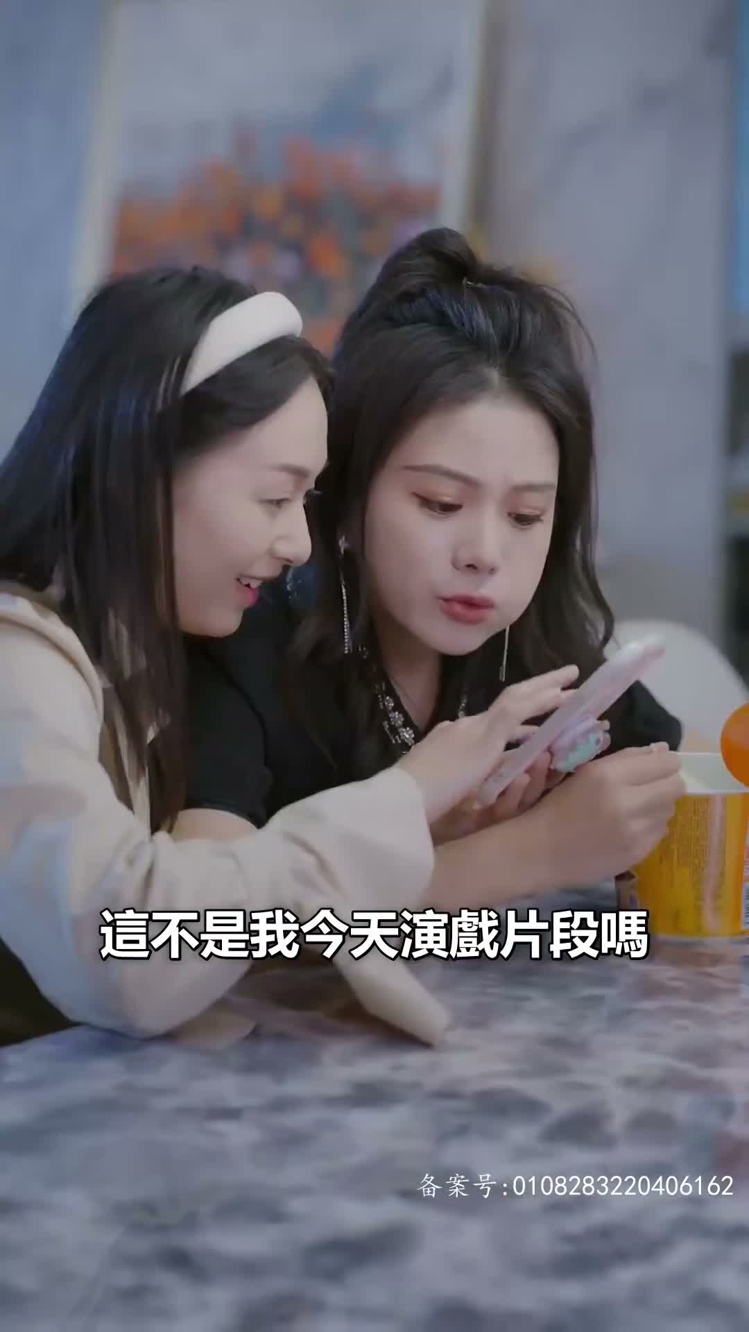 《億萬辭職，白月光讓路》第45集