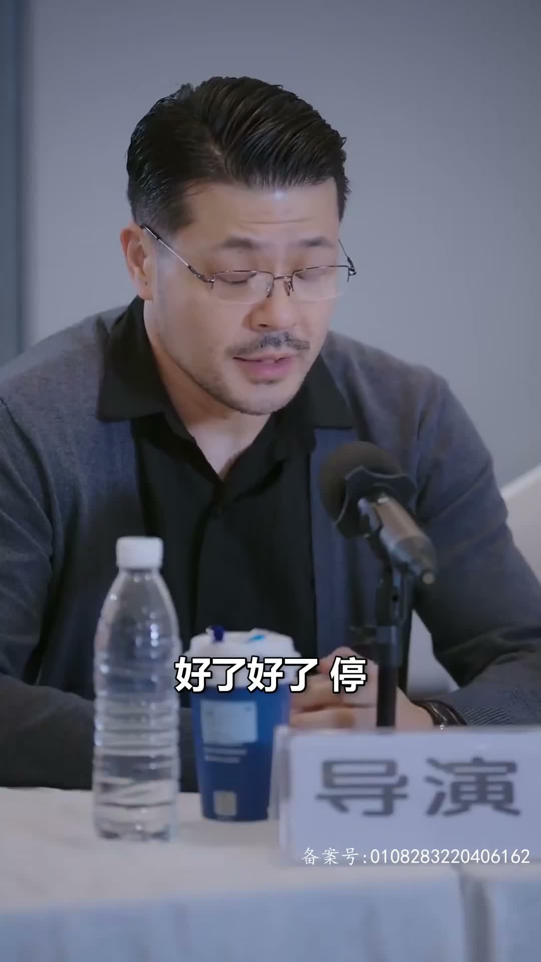 《億萬辭職，白月光讓路》第51集
