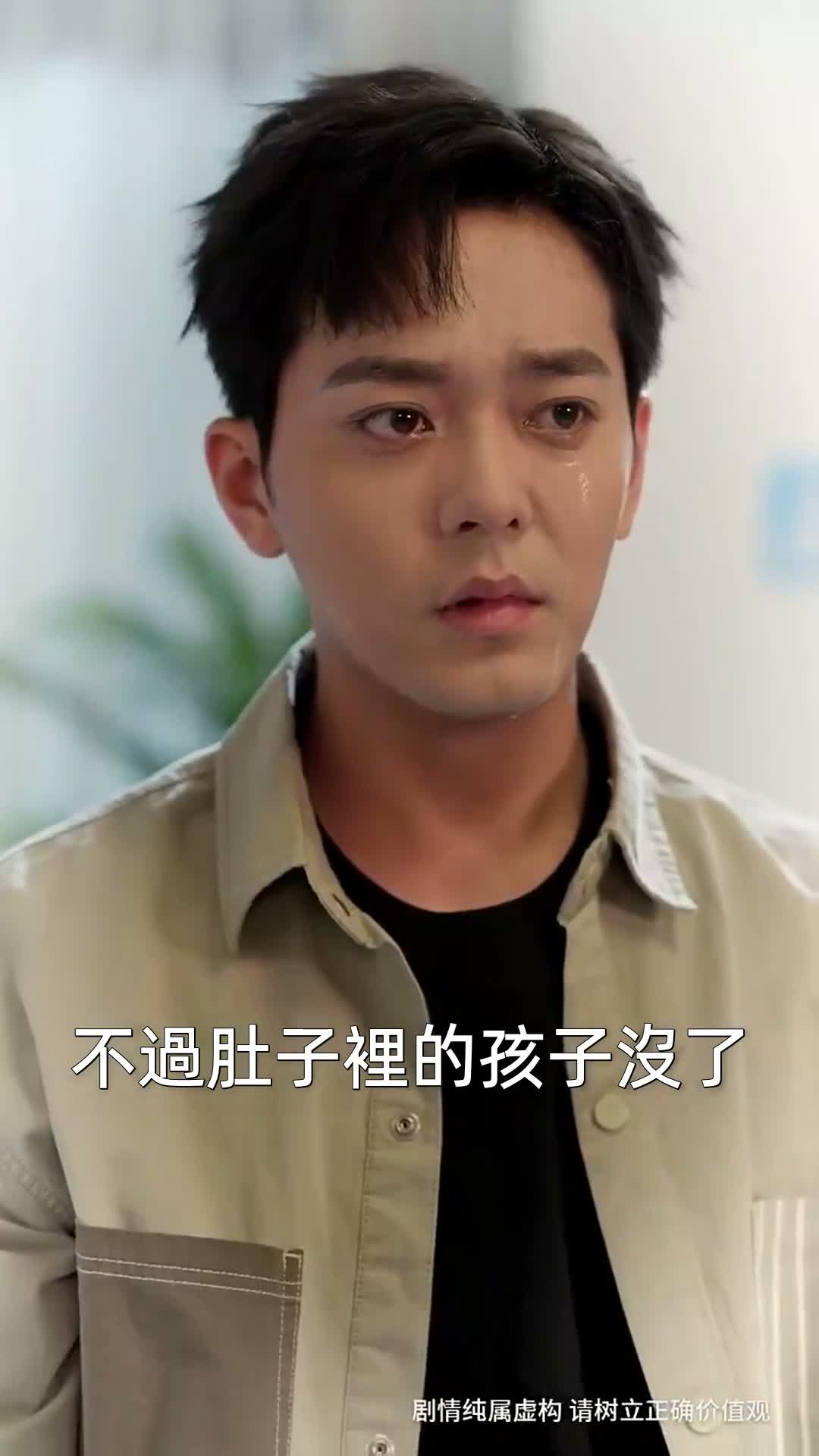 《妙筆開局》第01集
