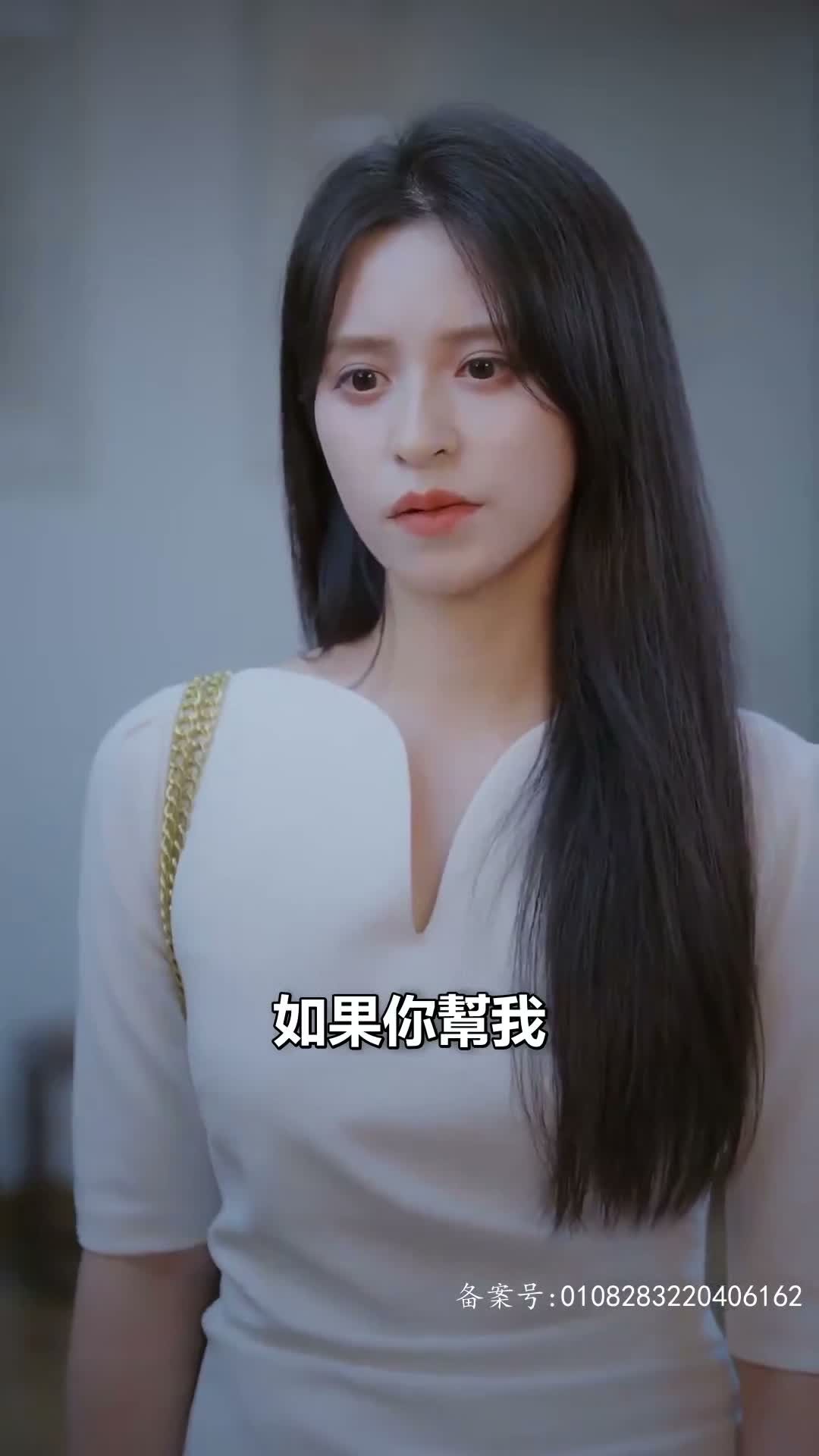 《億萬辭職，白月光讓路》第49集