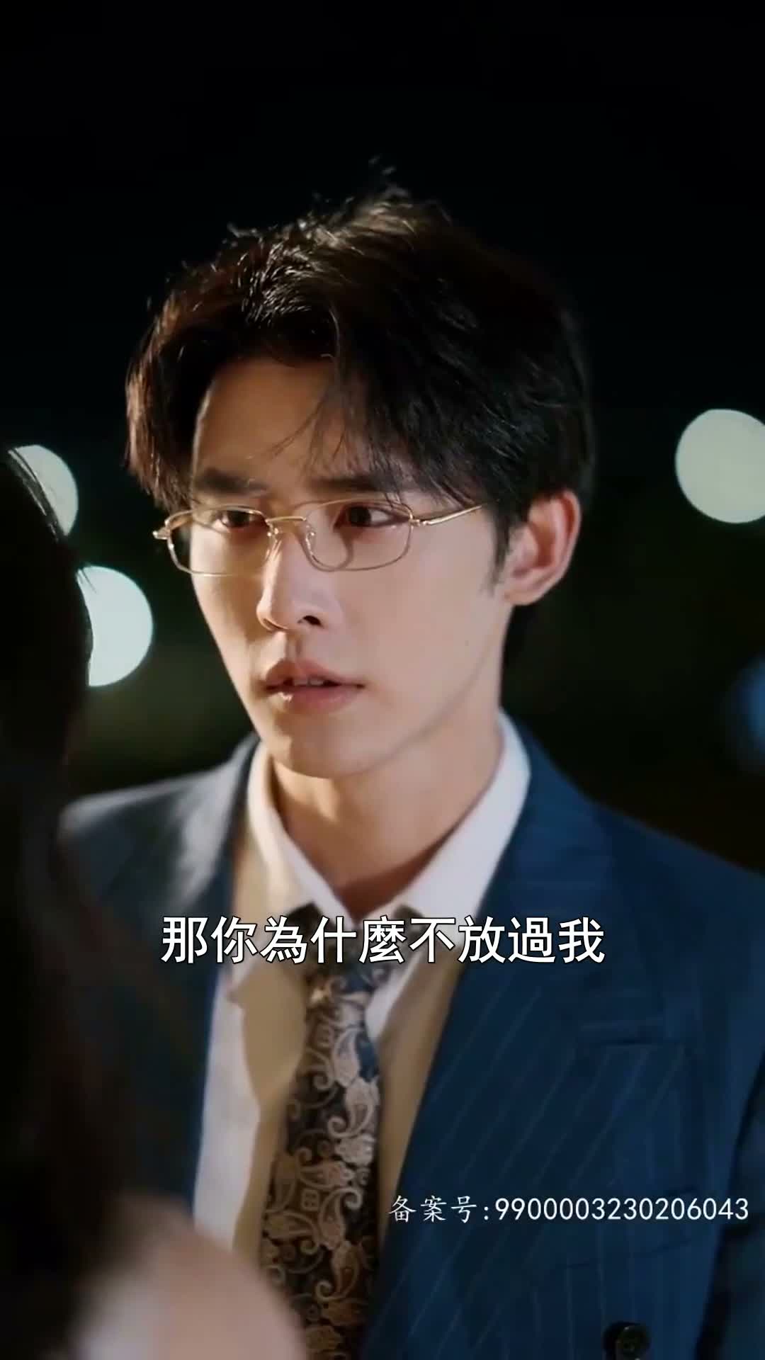 《暗夜繼承者》第26集