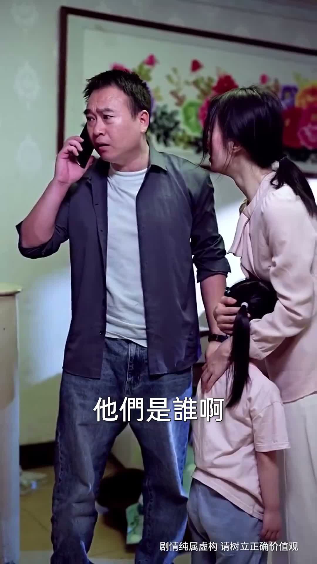 《妙筆開局》第42集