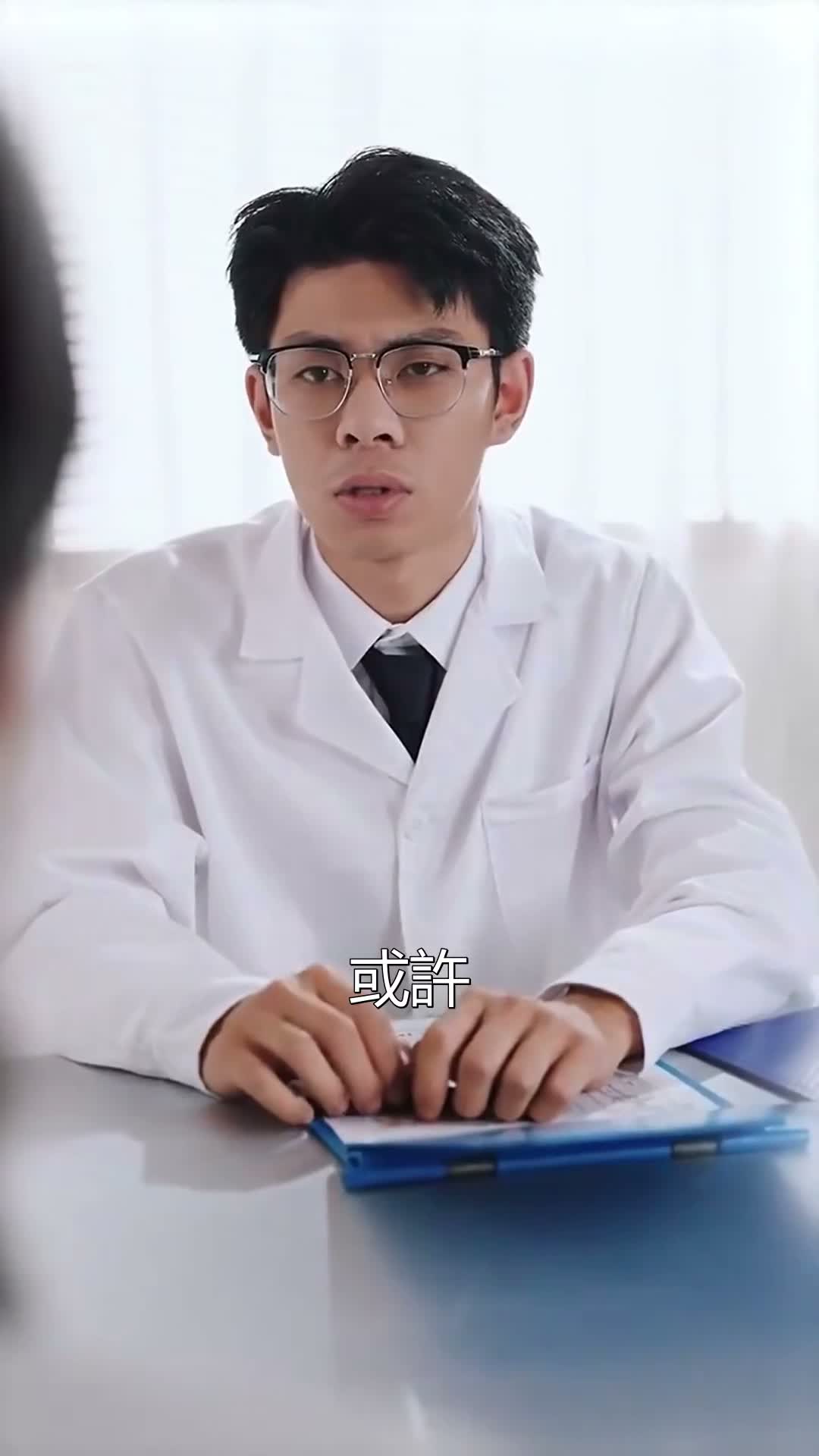 《心動預警》第56集