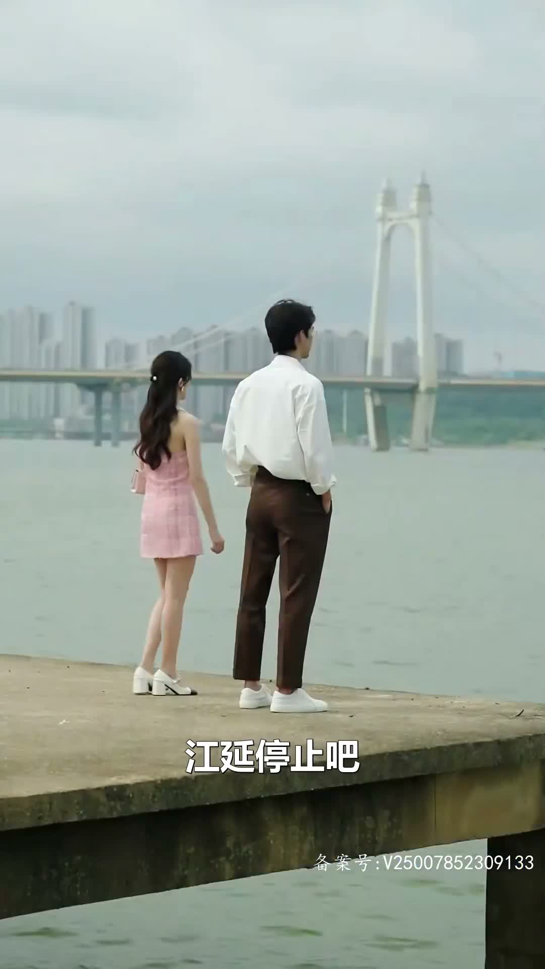 《獵情陷阱》第23集