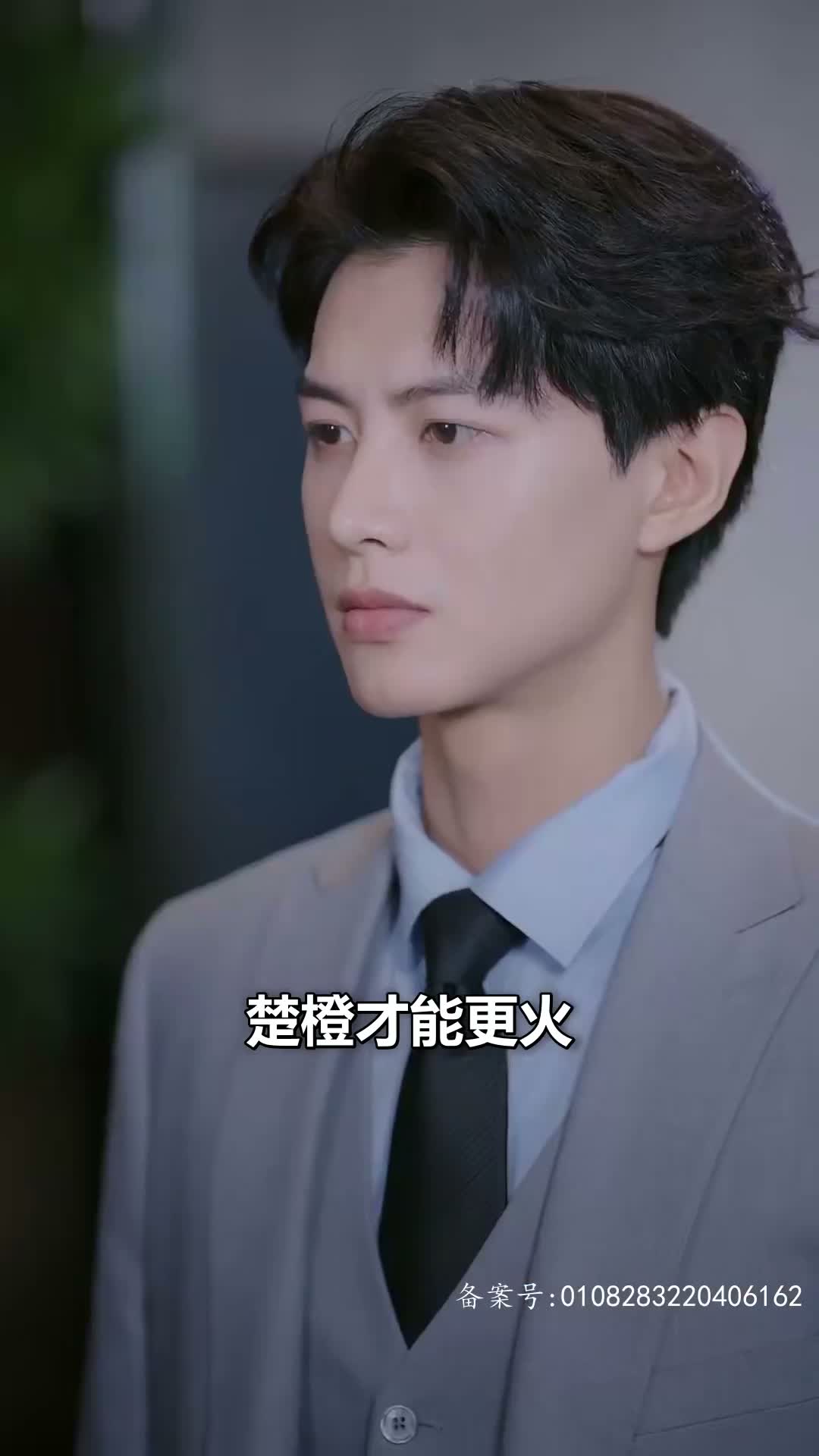 《億萬辭職，白月光讓路》第69集