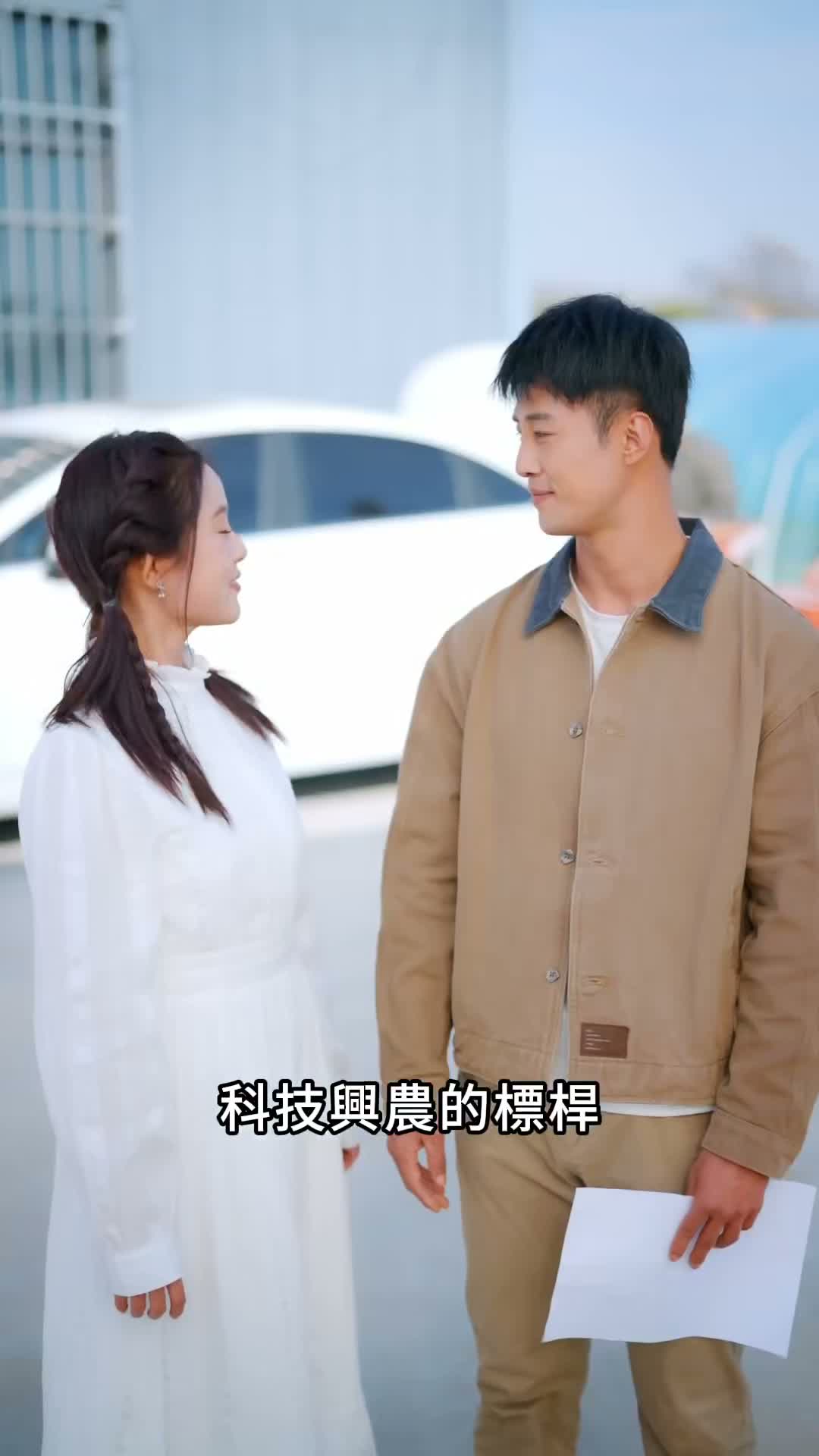 《暗流之寨》第52集