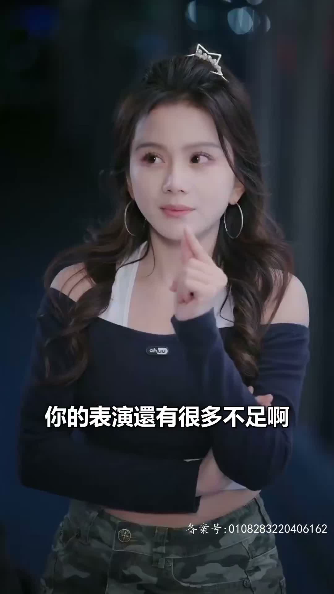 《億萬辭職，白月光讓路》第18集