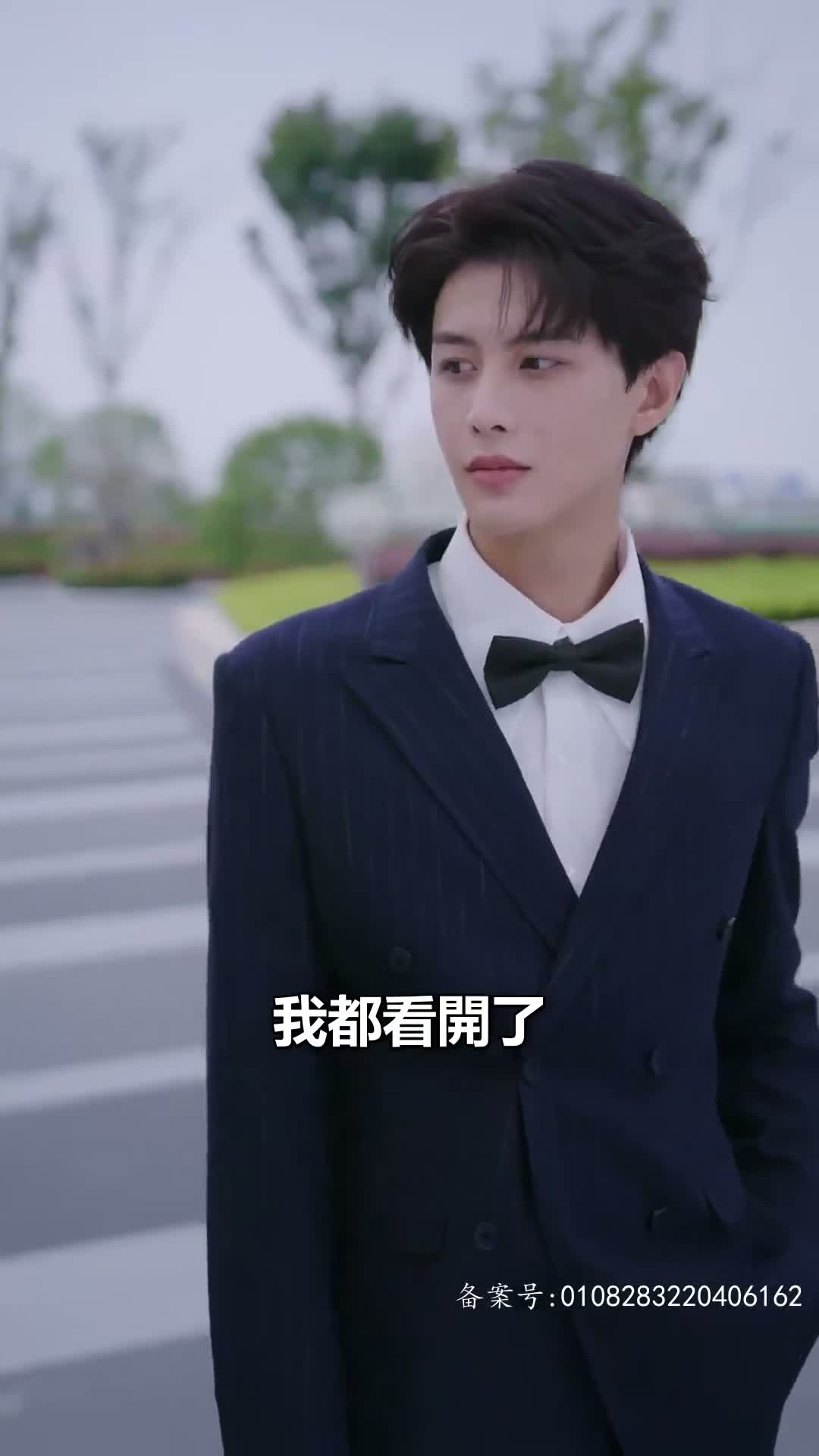 《億萬辭職，白月光讓路》第83集